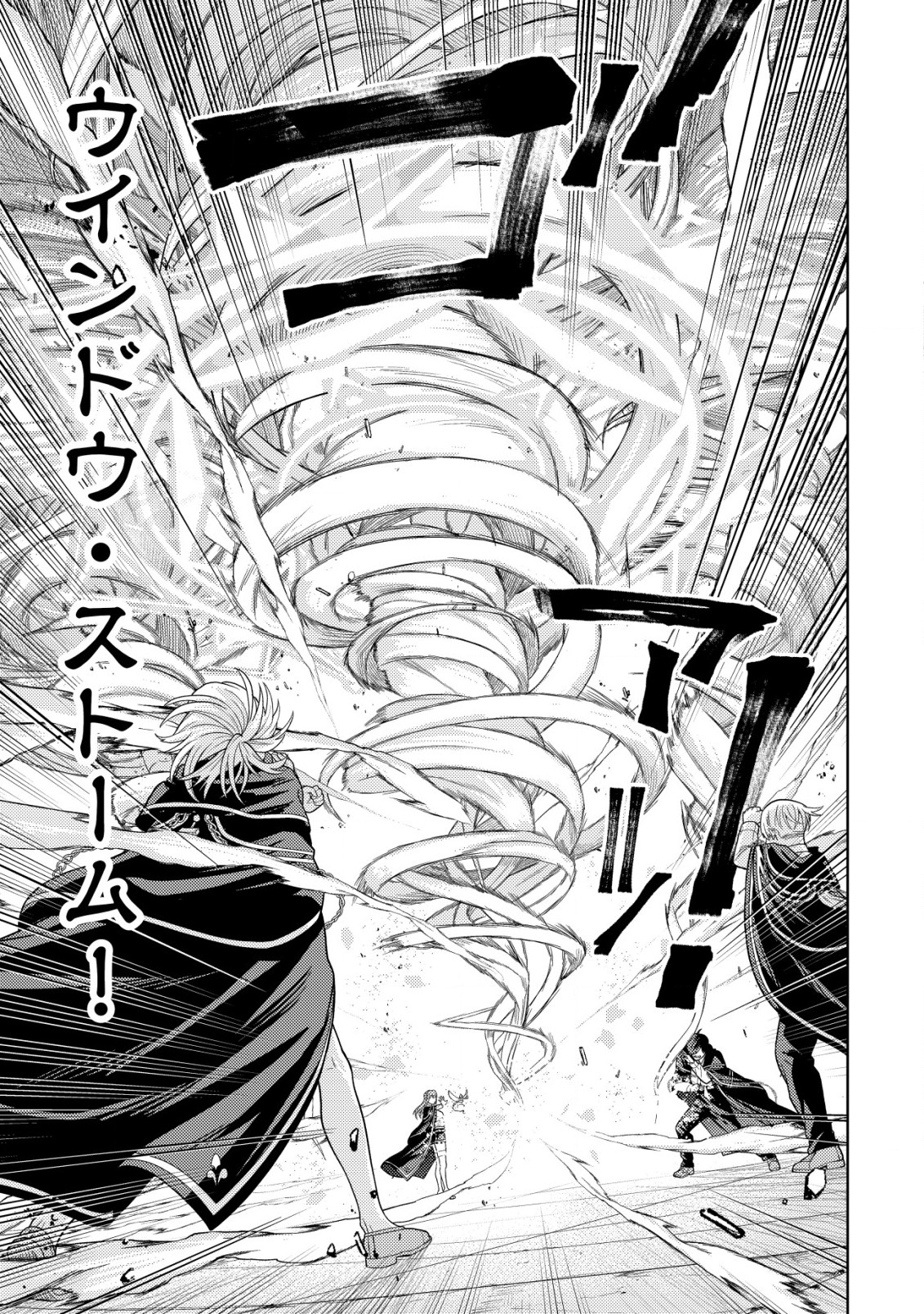 KAMINARI MIKADO TO YOBARETA SAIKYOU BOUKENSHA, MAJUTSU GAKUIN NI NYUUGAKU SHITE ISSAI NO ENRYO NAKU MUSOU SURU - raw - Chapter 23.2 - https://jpdd.ccdd.to/JPDD/kaminarimikadotoyobaretasaikyouboukenshamajutsugakuinninyuugakushiteissainoenryonakumusousuru/263412/nndi3phir0p.jpg