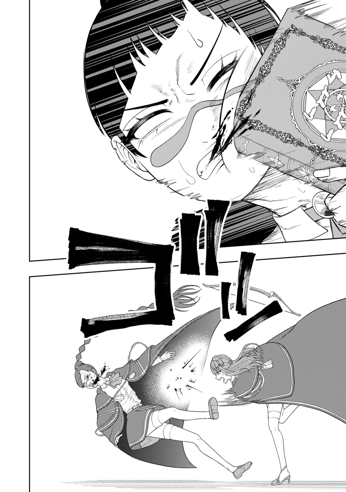 KAMINARI MIKADO TO YOBARETA SAIKYOU BOUKENSHA, MAJUTSU GAKUIN NI NYUUGAKU SHITE ISSAI NO ENRYO NAKU MUSOU SURU - raw - Chapter 24 - https://jpdd.ccdd.to/JPDD/kaminarimikadotoyobaretasaikyouboukenshamajutsugakuinninyuugakushiteissainoenryonakumusousuru/272016/4omn2qcmssa.jpg