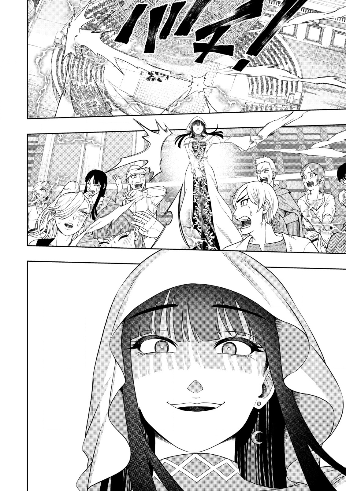 KAMINARI MIKADO TO YOBARETA SAIKYOU BOUKENSHA, MAJUTSU GAKUIN NI NYUUGAKU SHITE ISSAI NO ENRYO NAKU MUSOU SURU - raw - Chapter 28 - https://jpdd.ccdd.to/JPDD/kaminarimikadotoyobaretasaikyouboukenshamajutsugakuinninyuugakushiteissainoenryonakumusousuru/280000/tuu4kg24jy2.png