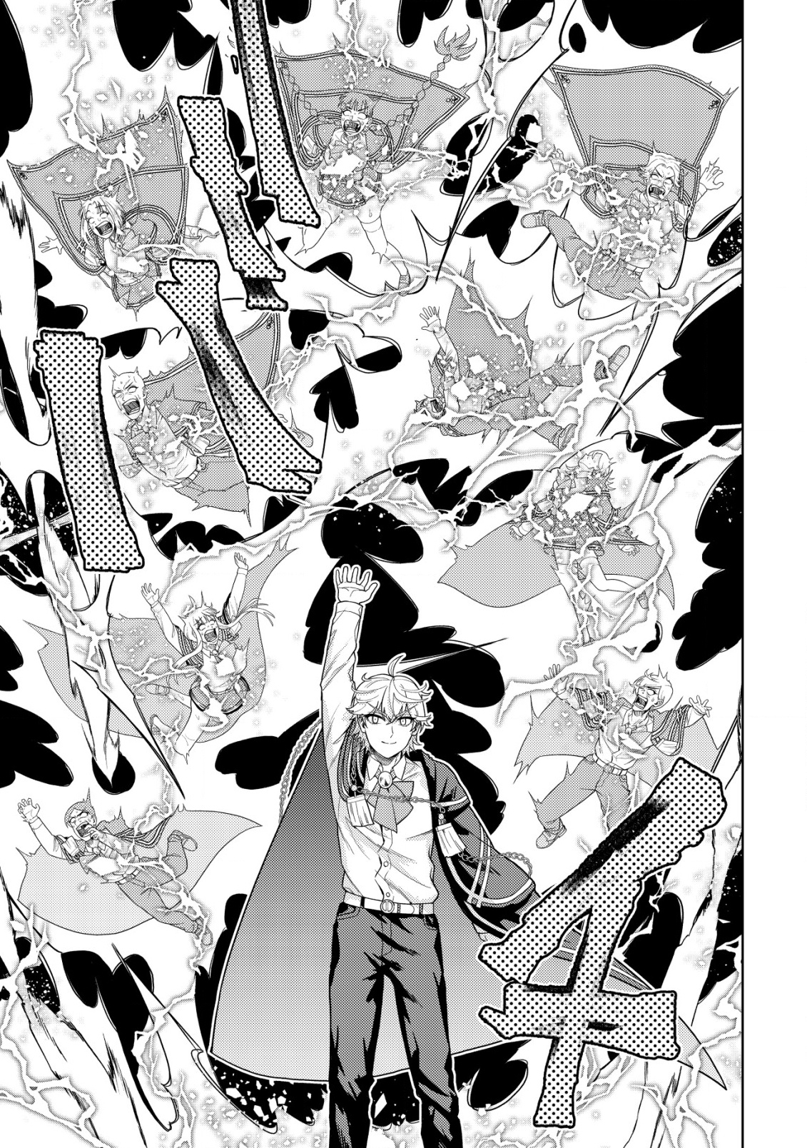KAMINARI MIKADO TO YOBARETA SAIKYOU BOUKENSHA, MAJUTSU GAKUIN NI NYUUGAKU SHITE ISSAI NO ENRYO NAKU MUSOU SURU - raw - Chapter 28 - https://jpdd.ccdd.to/JPDD/kaminarimikadotoyobaretasaikyouboukenshamajutsugakuinninyuugakushiteissainoenryonakumusousuru/280000/zruh3thpger.png