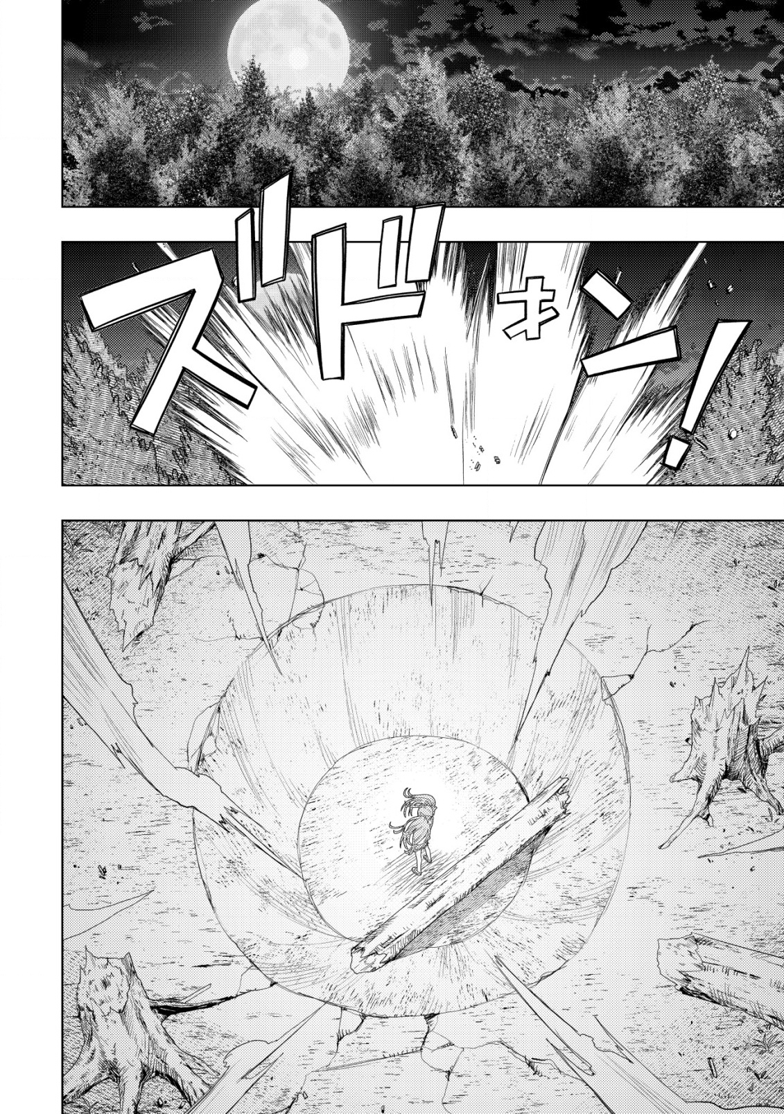 KAMINARI MIKADO TO YOBARETA SAIKYOU BOUKENSHA, MAJUTSU GAKUIN NI NYUUGAKU SHITE ISSAI NO ENRYO NAKU MUSOU SURU - raw - Chapter 29 - https://jpdd.ccdd.to/JPDD/kaminarimikadotoyobaretasaikyouboukenshamajutsugakuinninyuugakushiteissainoenryonakumusousuru/290000/2woh2vehyok.png
