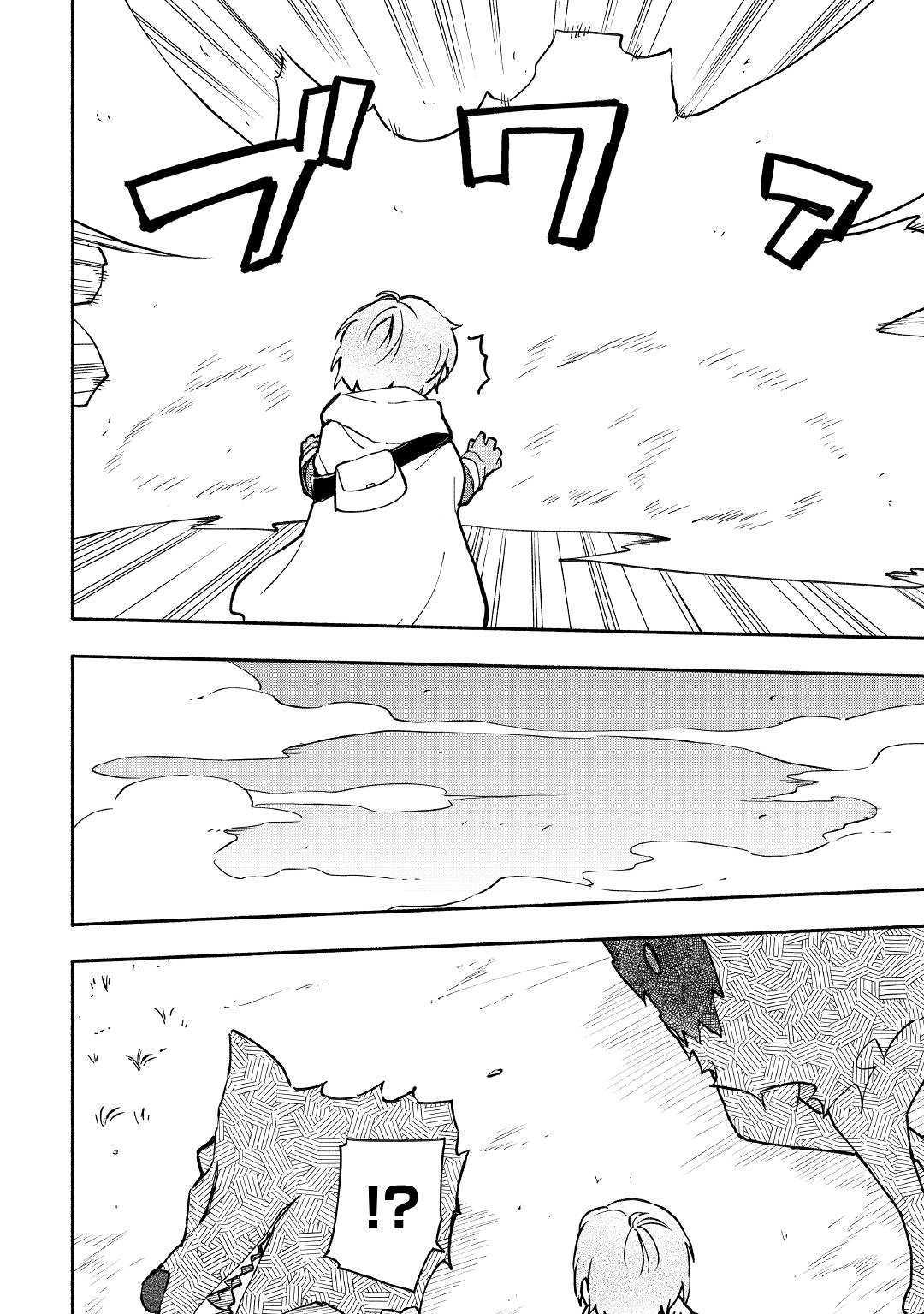 KAMI NI AISARETA KO (MANGA) - raw - Chapter 4 - https://jpdd.ccdd.to/JPDD/kaminiaisaretakomanga/109546/f3o1uneisn2.jpg