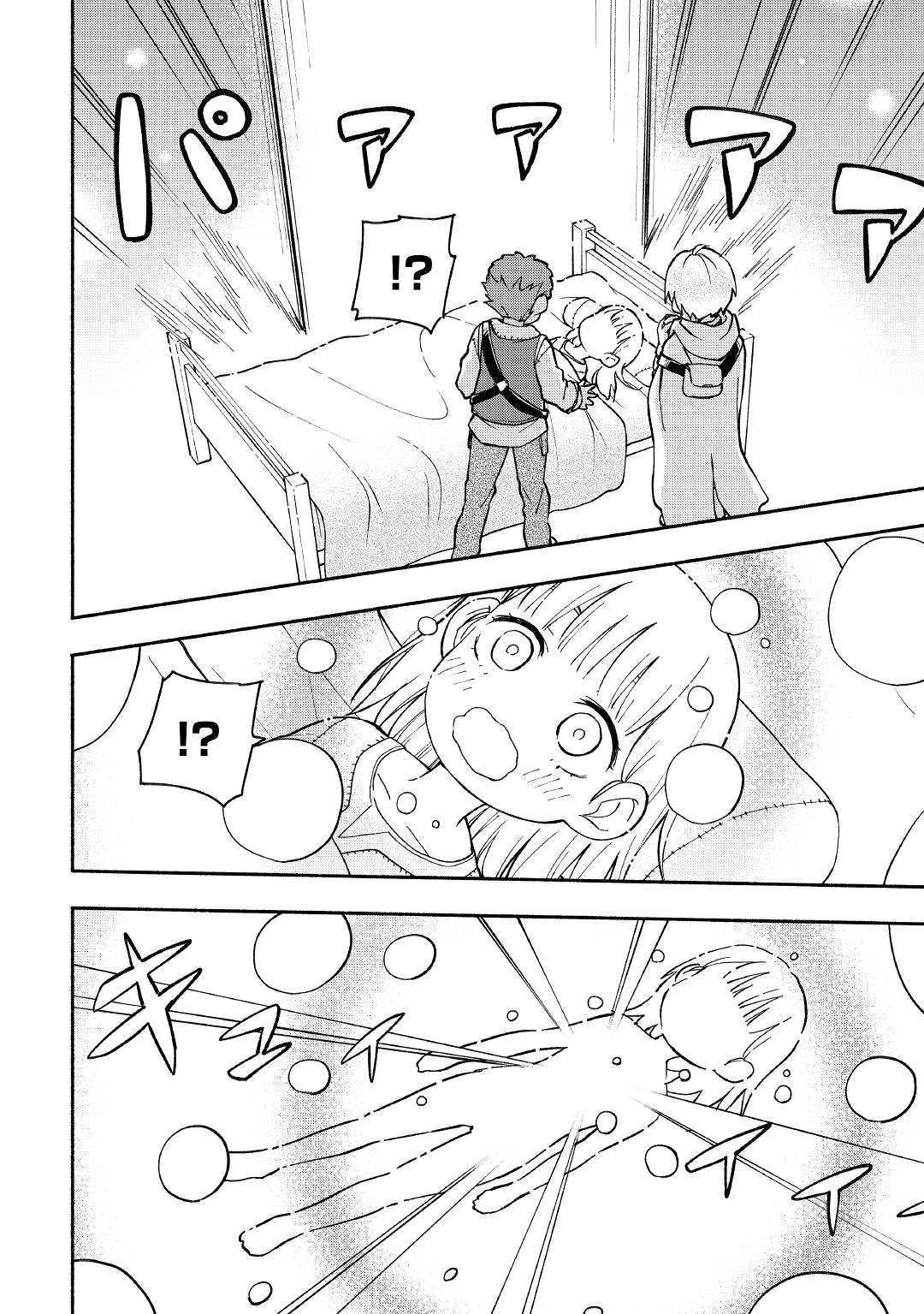 KAMI NI AISARETA KO (MANGA) - raw - Chapter 4 - https://jpdd.ccdd.to/JPDD/kaminiaisaretakomanga/109546/ox0fmqpbnto.jpg