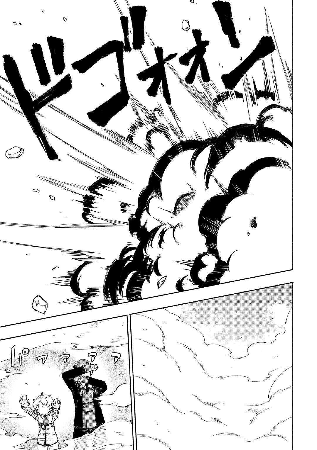 KAMI NI AISARETA KO (MANGA) - raw - Chapter 2 - https://jpdd.ccdd.to/JPDD/kaminiaisaretakomanga/109548/orsmew3uoyj.jpg
