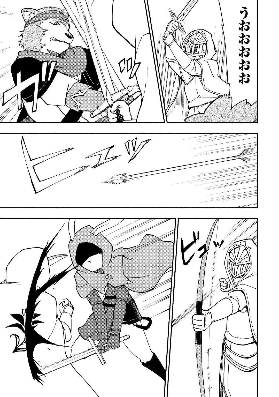 KAMI NI AISARETA KO (MANGA) - raw - Chapter 6 - https://jpdd.ccdd.to/JPDD/kaminiaisaretakomanga/111494/jqh2y5mfkhk.jpg