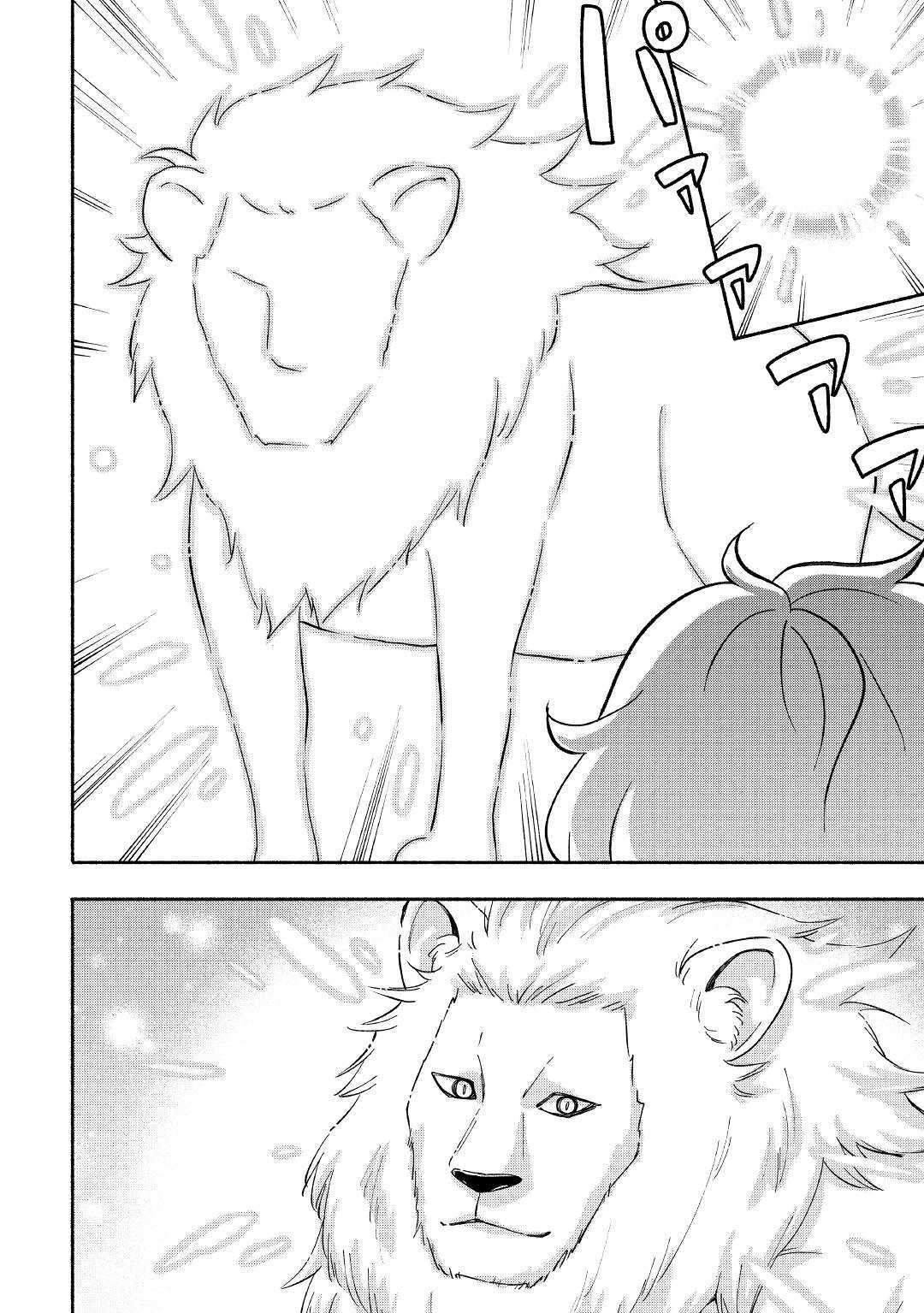KAMI NI AISARETA KO (MANGA) - raw - Chapter 7 - https://jpdd.ccdd.to/JPDD/kaminiaisaretakomanga/112809/0t3kolowzhr.jpg