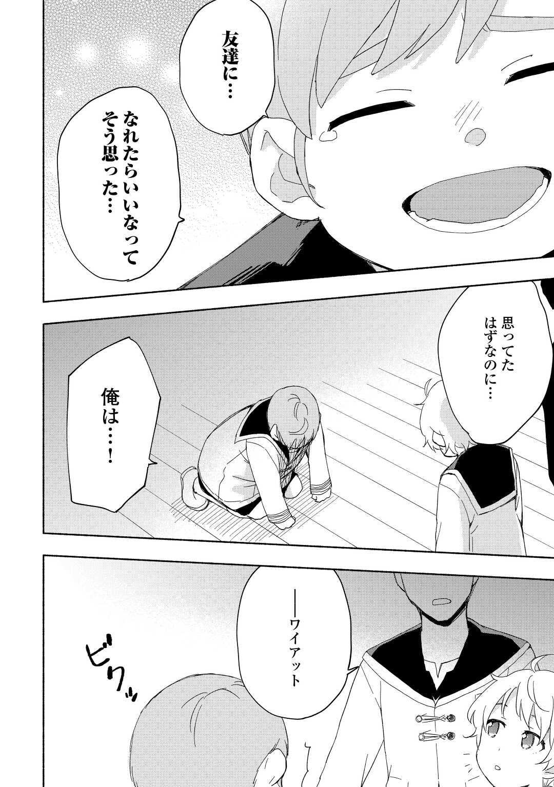 KAMI NI AISARETA KO (MANGA) - raw - Chapter 16 - https://jpdd.ccdd.to/JPDD/kaminiaisaretakomanga/153583/dd3rcyzay0a.jpg