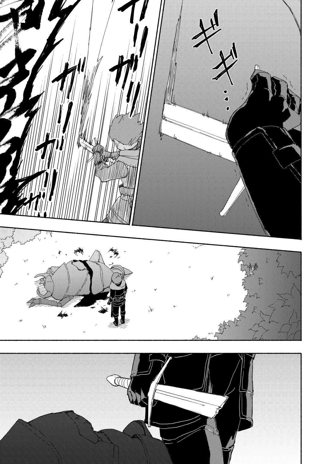KAMI NI AISARETA KO (MANGA) - raw - Chapter 17 - https://jpdd.ccdd.to/JPDD/kaminiaisaretakomanga/156140/2azfsxbkg1v.jpg