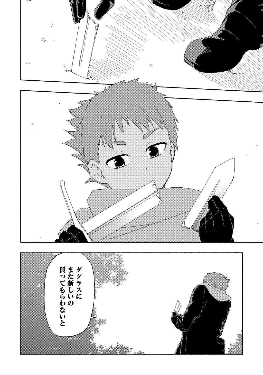 KAMI NI AISARETA KO (MANGA) - raw - Chapter 17 - https://jpdd.ccdd.to/JPDD/kaminiaisaretakomanga/156140/311nydb1kxd.jpg