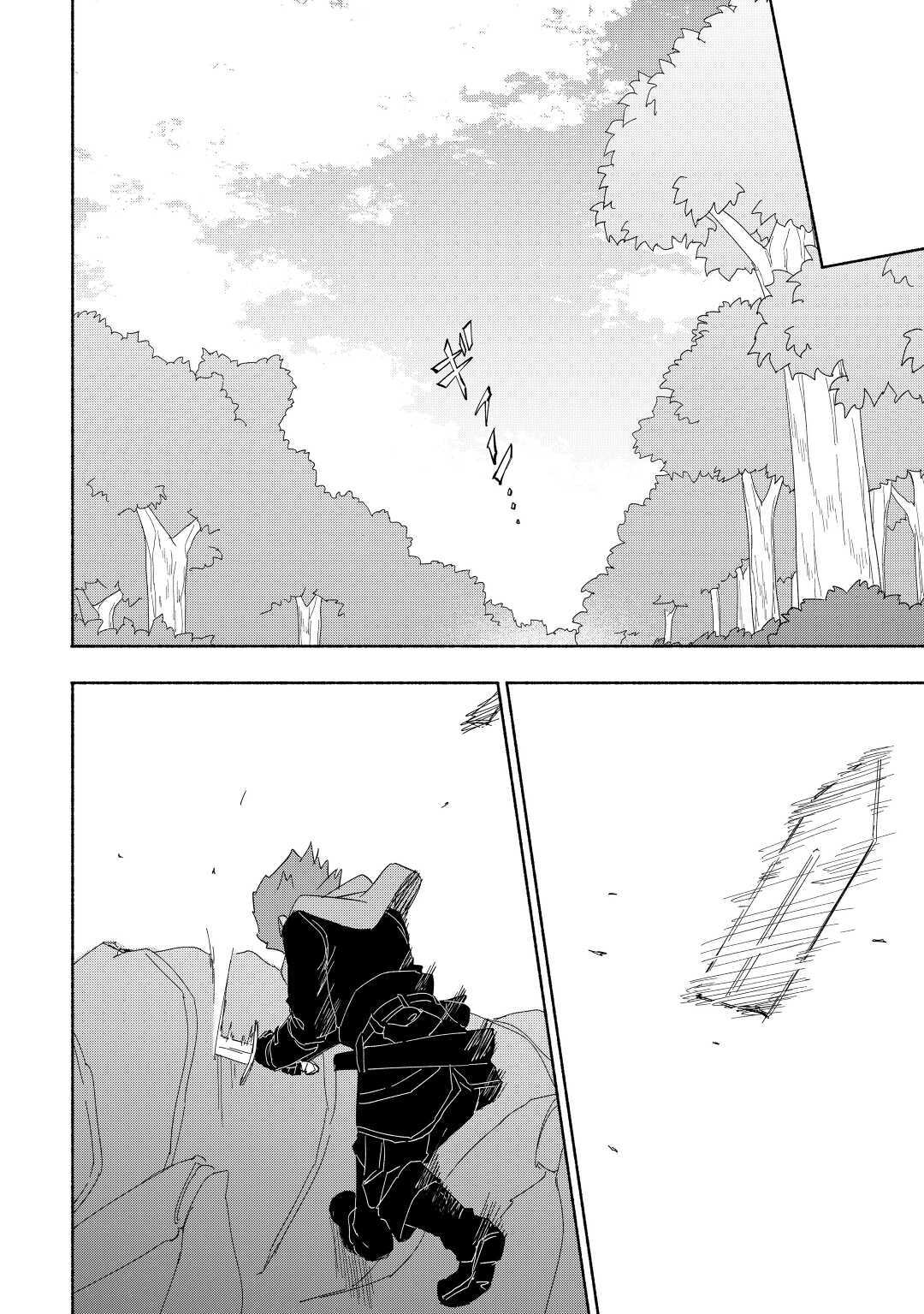 KAMI NI AISARETA KO (MANGA) - raw - Chapter 17 - https://jpdd.ccdd.to/JPDD/kaminiaisaretakomanga/156140/n5cdt5gmcsy.jpg