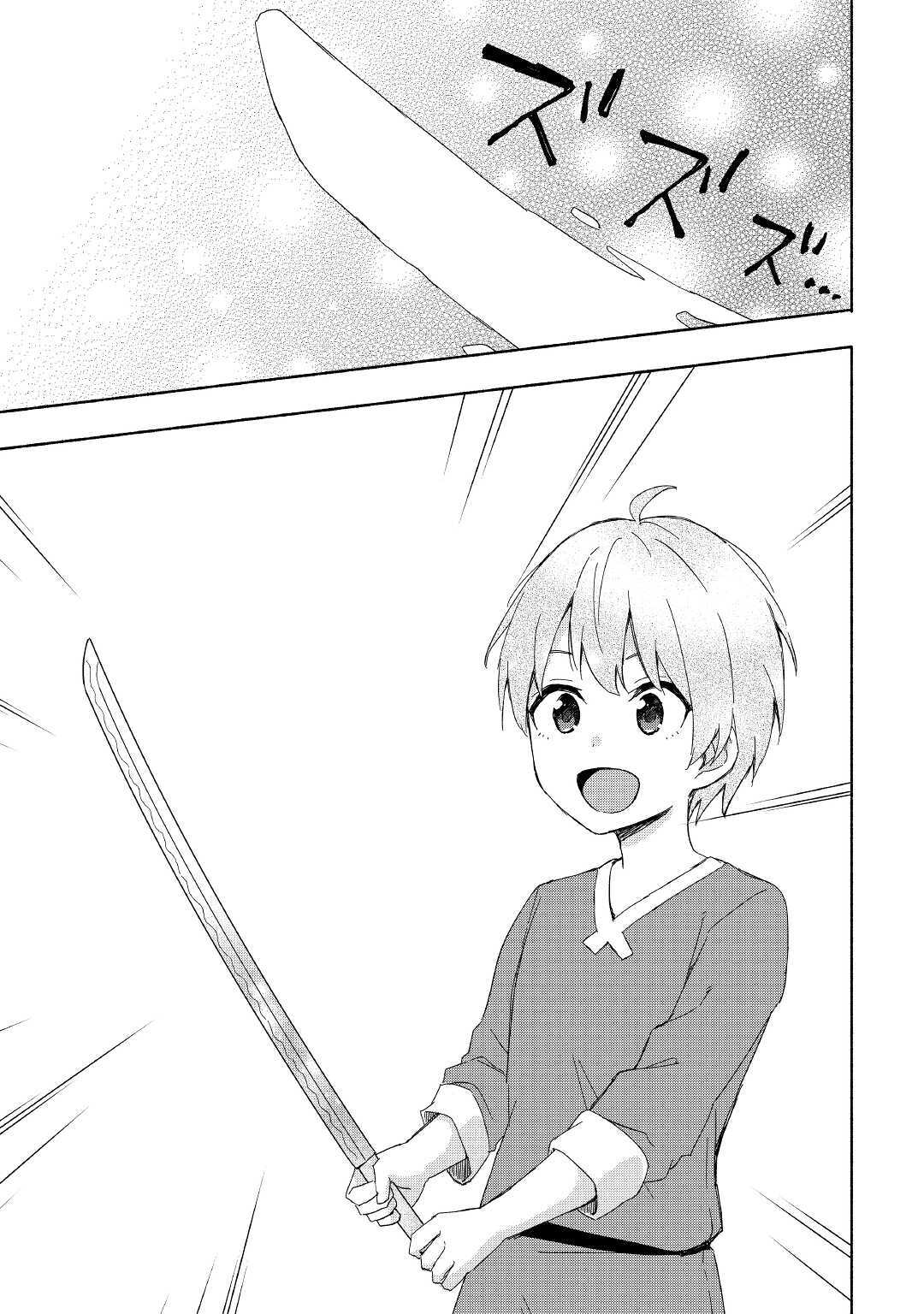 KAMI NI AISARETA KO (MANGA) - raw - Chapter 18 - https://jpdd.ccdd.to/JPDD/kaminiaisaretakomanga/159238/dhbjifv3fnw.jpg