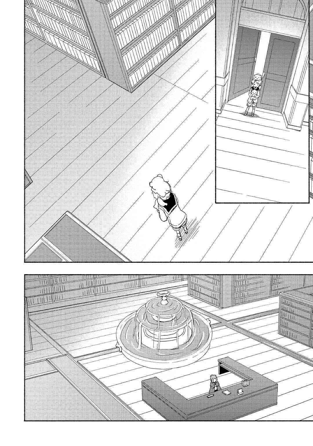KAMI NI AISARETA KO (MANGA) - raw - Chapter 19 - https://jpdd.ccdd.to/JPDD/kaminiaisaretakomanga/161621/nhvueyurqe1.jpg