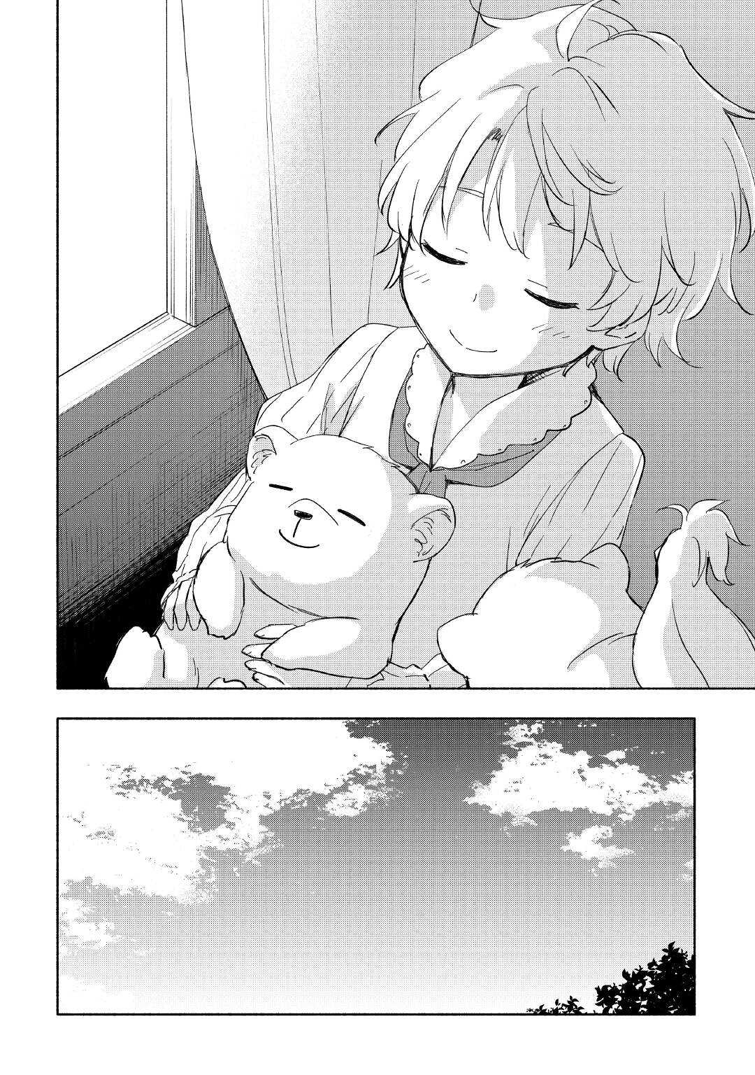 KAMI NI AISARETA KO (MANGA) - raw - Chapter 25 - https://jpdd.ccdd.to/JPDD/kaminiaisaretakomanga/180044/3winv4iwptq.jpg