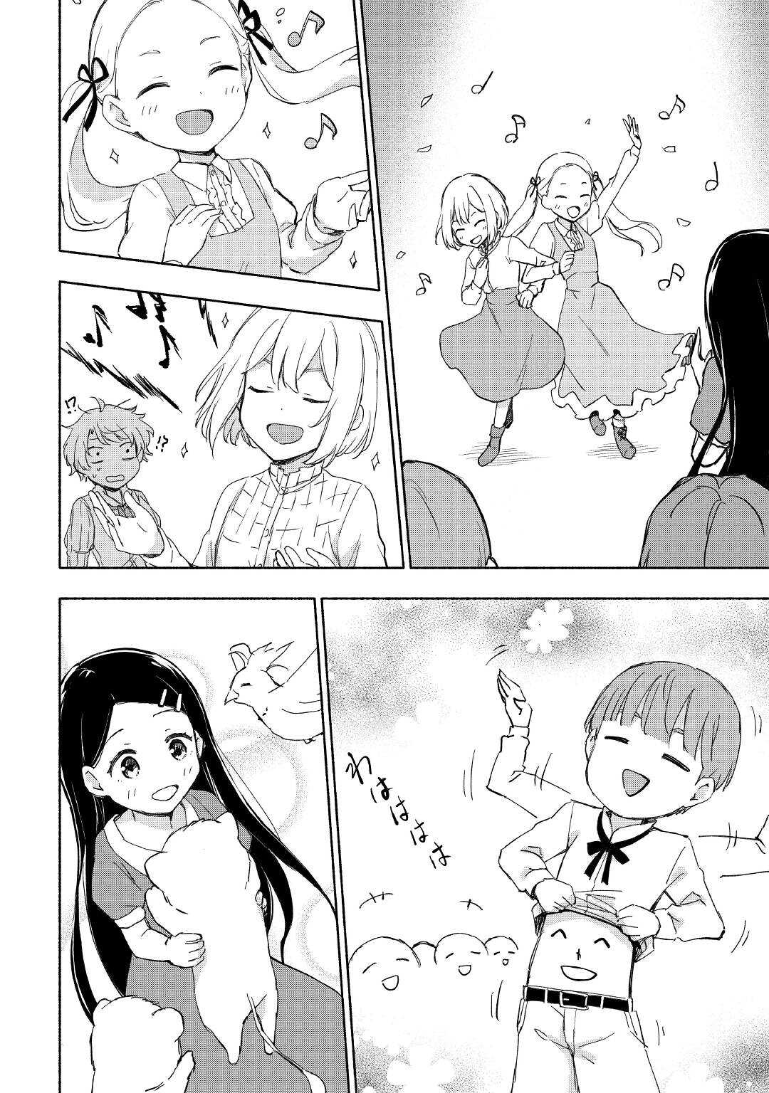 KAMI NI AISARETA KO (MANGA) - raw - Chapter 25 - https://jpdd.ccdd.to/JPDD/kaminiaisaretakomanga/180044/pegrolrxkma.jpg