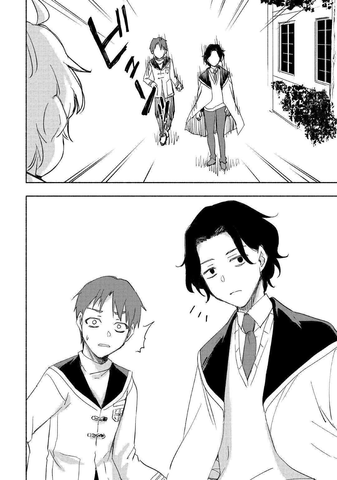 KAMI NI AISARETA KO (MANGA) - raw - Chapter 27 - https://jpdd.ccdd.to/JPDD/kaminiaisaretakomanga/185408/rvbj32drwhs.jpg