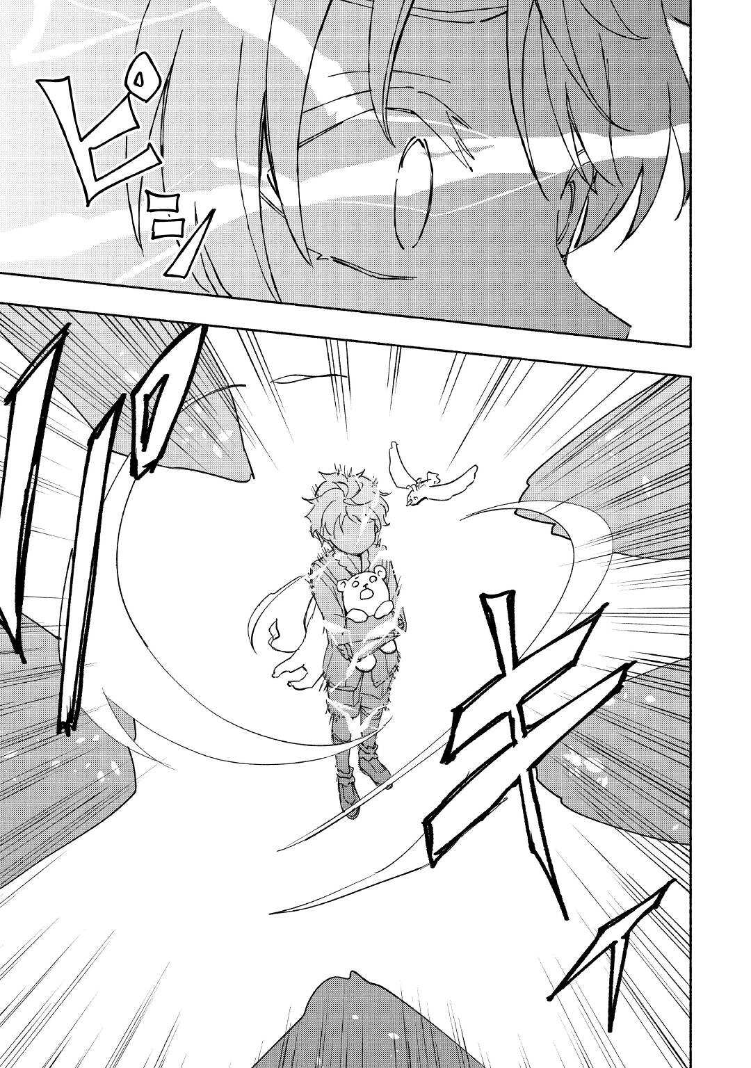 KAMI NI AISARETA KO (MANGA) - raw - Chapter 28 - https://jpdd.ccdd.to/JPDD/kaminiaisaretakomanga/187928/vinhm5gn5ti.jpg