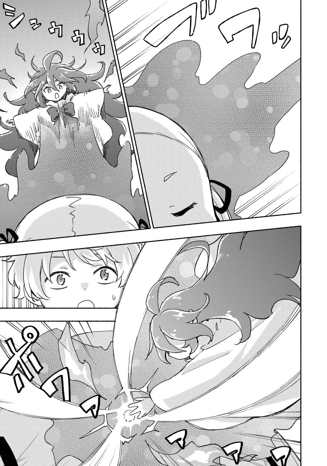 KAMI NI AISARETA KO (MANGA) - raw - Chapter 31 - https://jpdd.ccdd.to/JPDD/kaminiaisaretakomanga/195236/ihkgss4ppqf.jpg