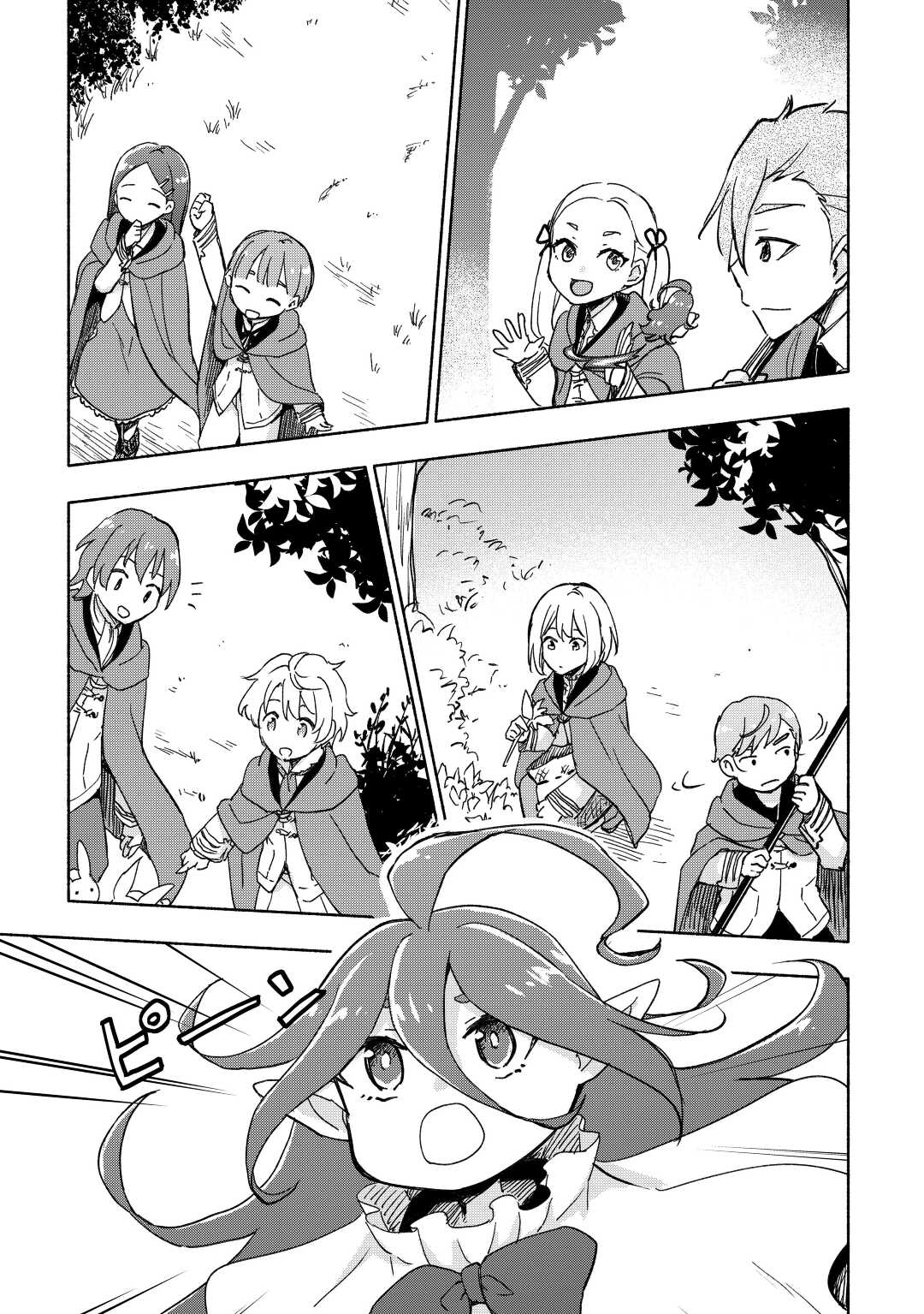 KAMI NI AISARETA KO (MANGA) - raw - Chapter 34 - https://jpdd.ccdd.to/JPDD/kaminiaisaretakomanga/205958/gdbn3aikpfo.jpg