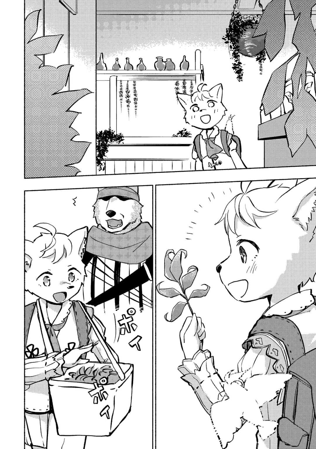 KAMI NI AISARETA KO (MANGA) - raw - Chapter 40 - https://jpdd.ccdd.to/JPDD/kaminiaisaretakomanga/226583/bs5fyehbbyr.jpg