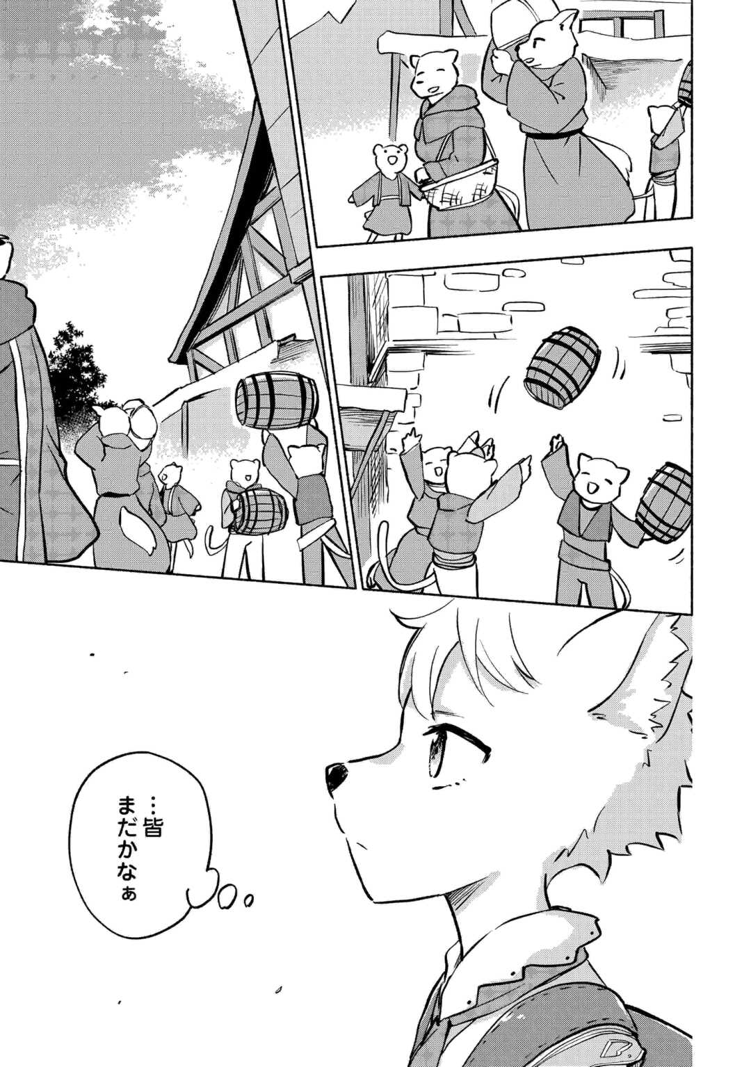 KAMI NI AISARETA KO (MANGA) - raw - Chapter 41 - https://jpdd.ccdd.to/JPDD/kaminiaisaretakomanga/230479/bwizfsf51y4.jpg