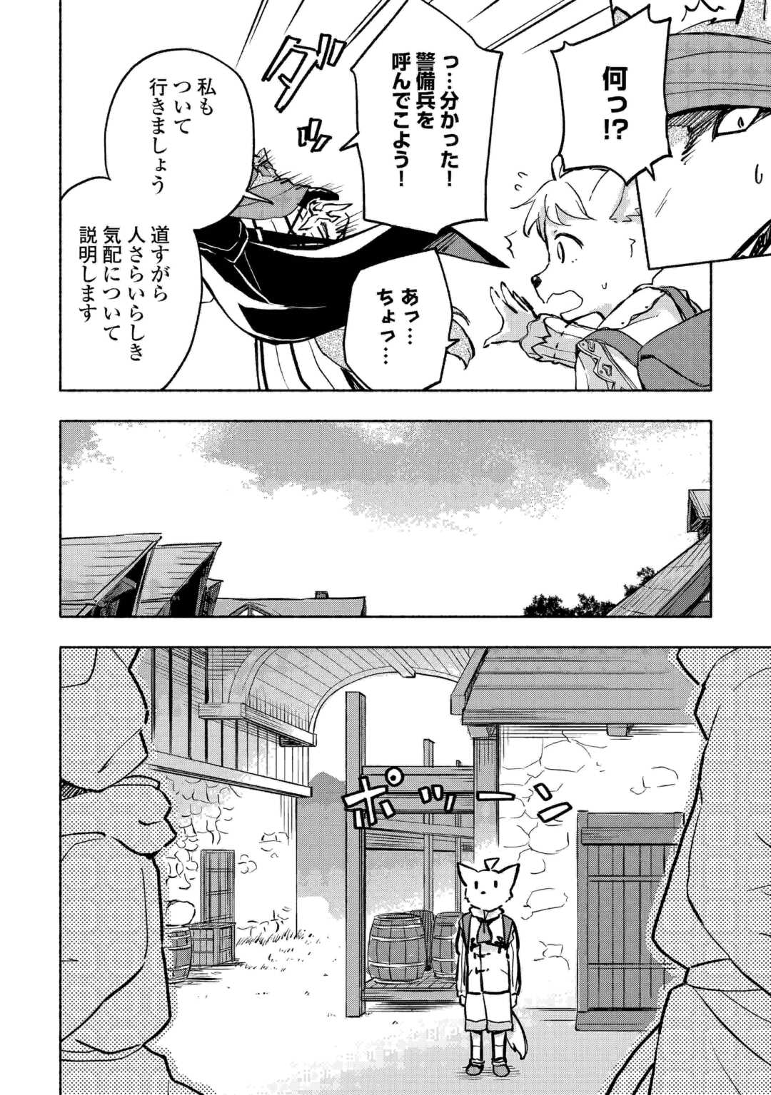 KAMI NI AISARETA KO (MANGA) - raw - Chapter 41 - https://jpdd.ccdd.to/JPDD/kaminiaisaretakomanga/230479/hgtnbgaevtm.jpg