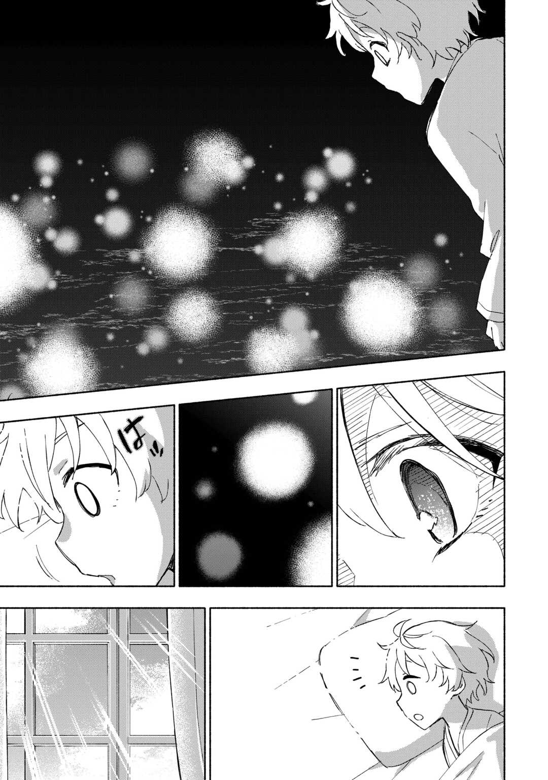 KAMI NI AISARETA KO (MANGA) - raw - Chapter 48 - https://jpdd.ccdd.to/JPDD/kaminiaisaretakomanga/260251/oce5yrbwujx.jpg