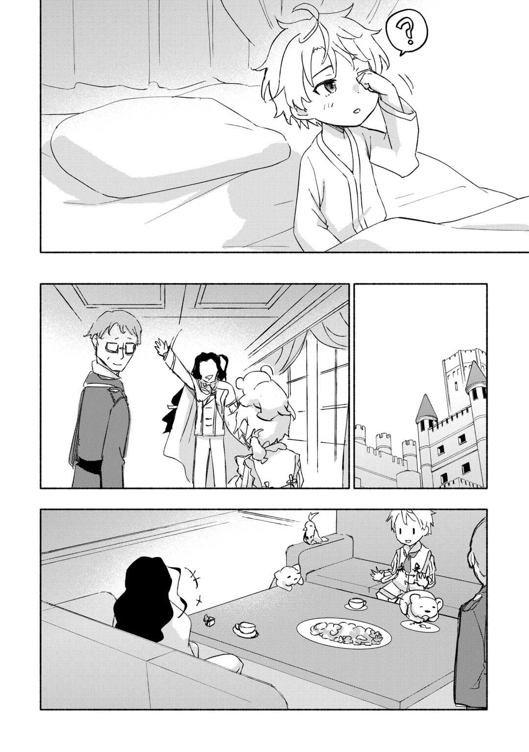 KAMI NI AISARETA KO (MANGA) - raw - Chapter 48 - https://jpdd.ccdd.to/JPDD/kaminiaisaretakomanga/260251/tlmoeq0oqqs.jpg