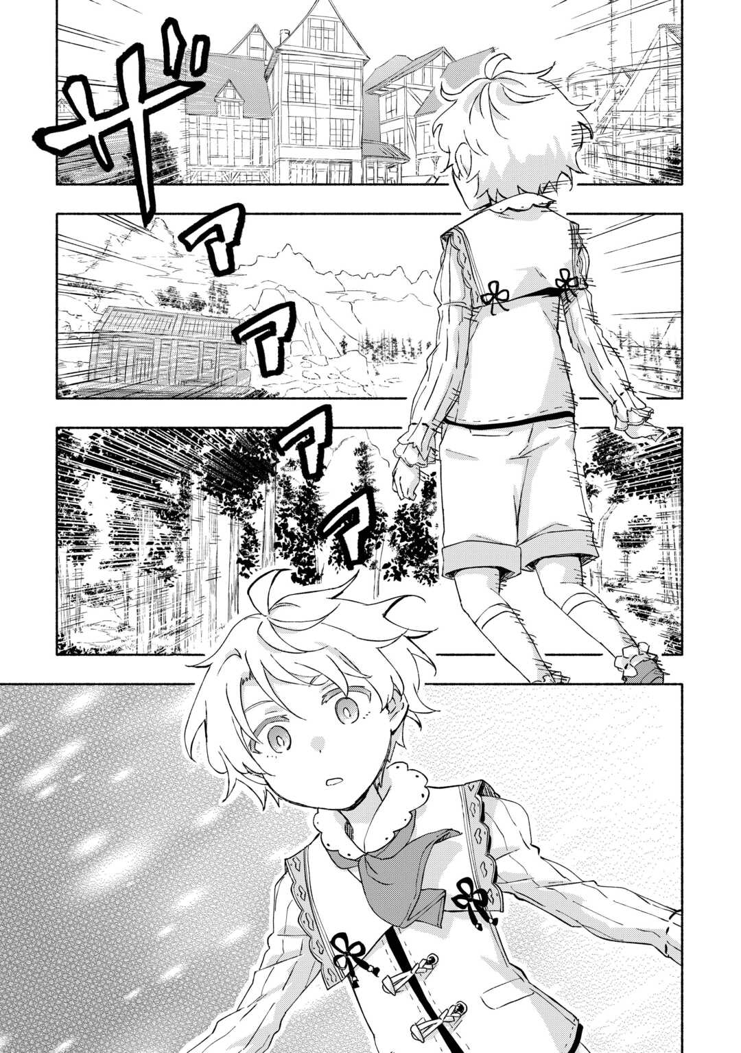 KAMI NI AISARETA KO (MANGA) - raw - Chapter 49 - https://jpdd.ccdd.to/JPDD/kaminiaisaretakomanga/265182/vpbyjxl3luh.jpg