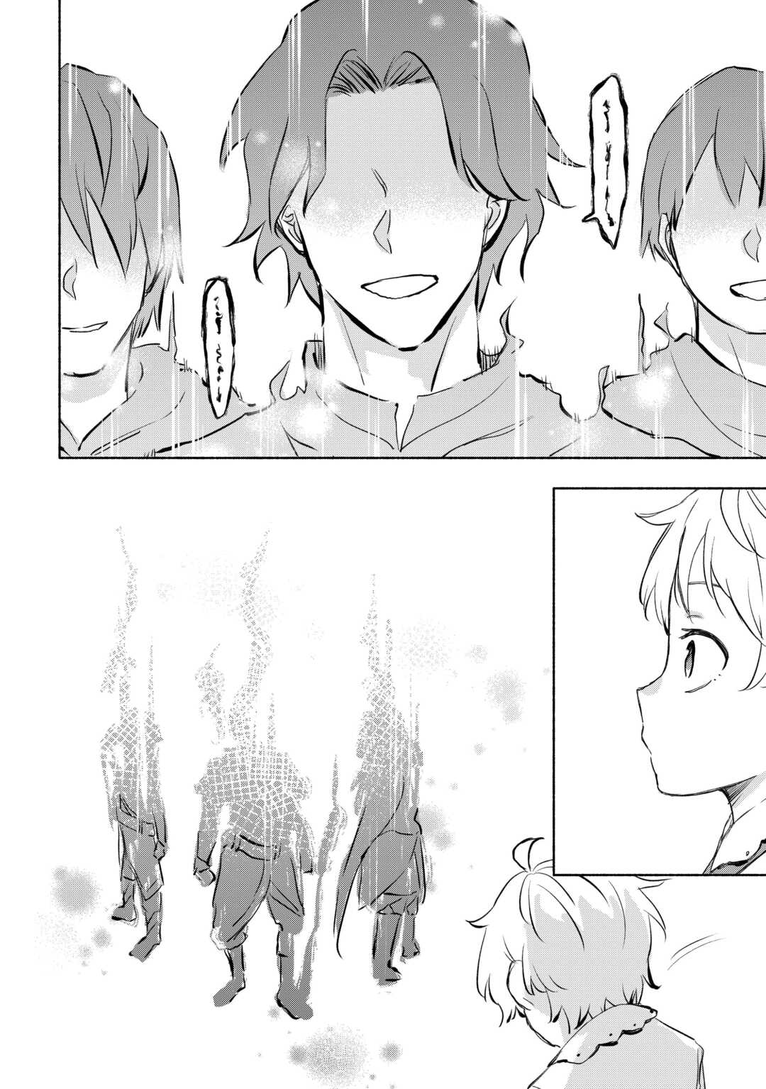 KAMI NI AISARETA KO (MANGA) - raw - Chapter 55 - https://jpdd.ccdd.to/JPDD/kaminiaisaretakomanga/550000/asi4he3z22l.jpg