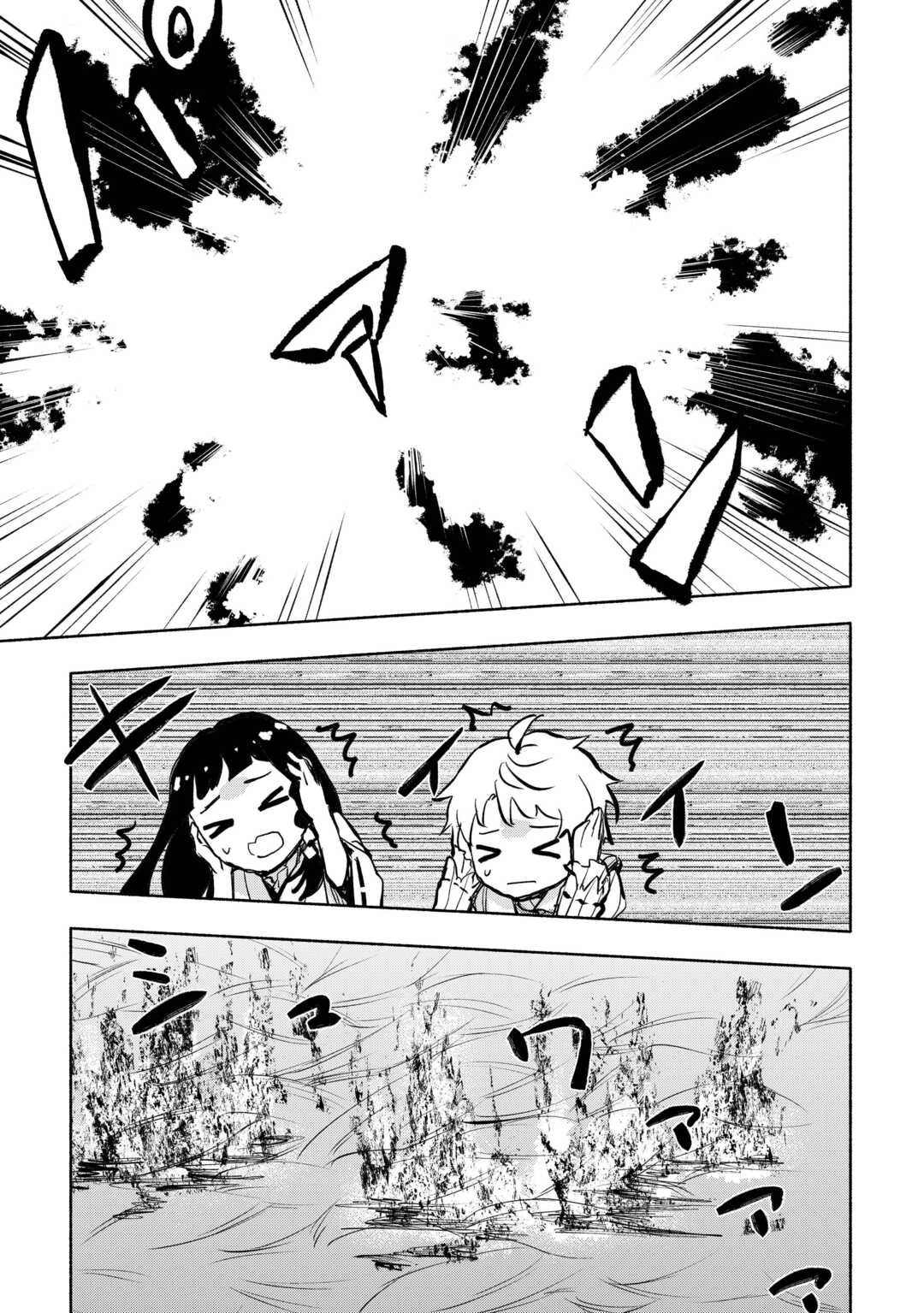 KAMI NI AISARETA KO (MANGA) - raw - Chapter 56 - https://jpdd.ccdd.to/JPDD/kaminiaisaretakomanga/560000/02djab0rgkm.jpg