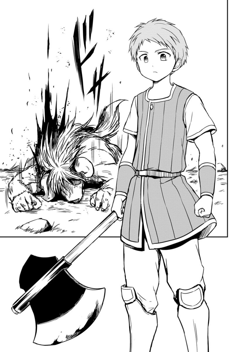 KAMI NI TENSEI SHITA SHOUNEN GA MOFUMOFU TO ISEKAI O TABISHIMASU (MANGA) - raw - Chapter 12.1 - https://jpdd.ccdd.to/JPDD/kaminitenseishitashounengamofumofutoisekaiotabishimasumanga/121000/1oj21bhuwnb.jpg