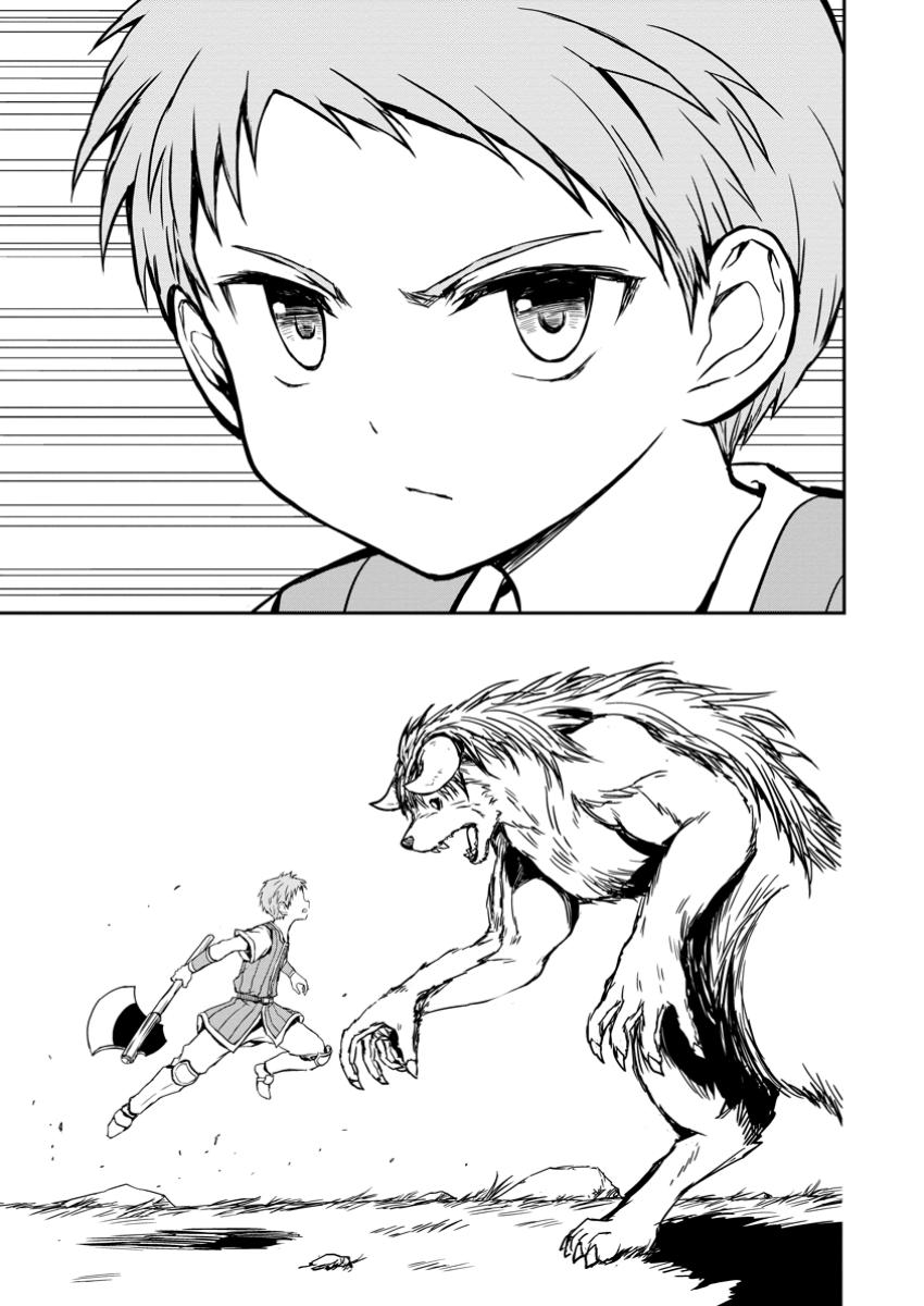 KAMI NI TENSEI SHITA SHOUNEN GA MOFUMOFU TO ISEKAI O TABISHIMASU (MANGA) - raw - Chapter 12.1 - https://jpdd.ccdd.to/JPDD/kaminitenseishitashounengamofumofutoisekaiotabishimasumanga/121000/ry4oxfhmu24.jpg