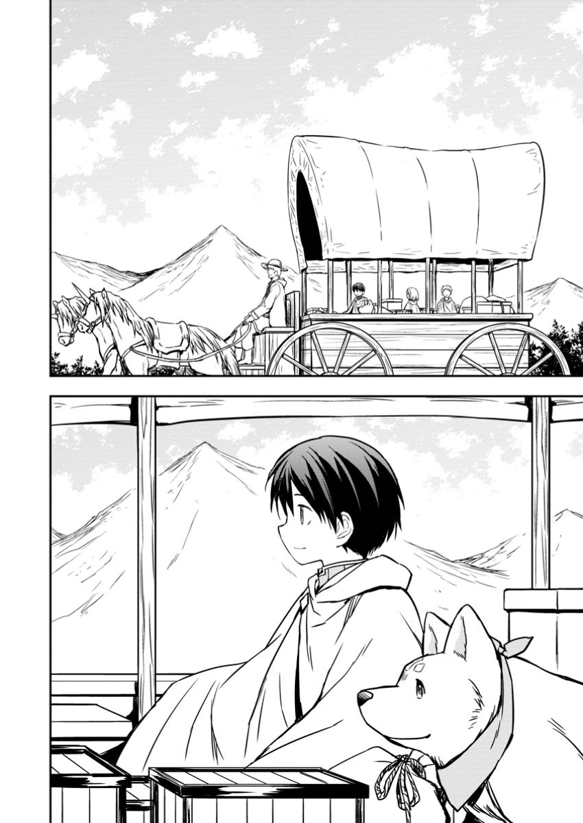 KAMI NI TENSEI SHITA SHOUNEN GA MOFUMOFU TO ISEKAI O TABISHIMASU (MANGA) - raw - Chapter 12.2 - https://jpdd.ccdd.to/JPDD/kaminitenseishitashounengamofumofutoisekaiotabishimasumanga/122000/ekkktzso4tg.jpg