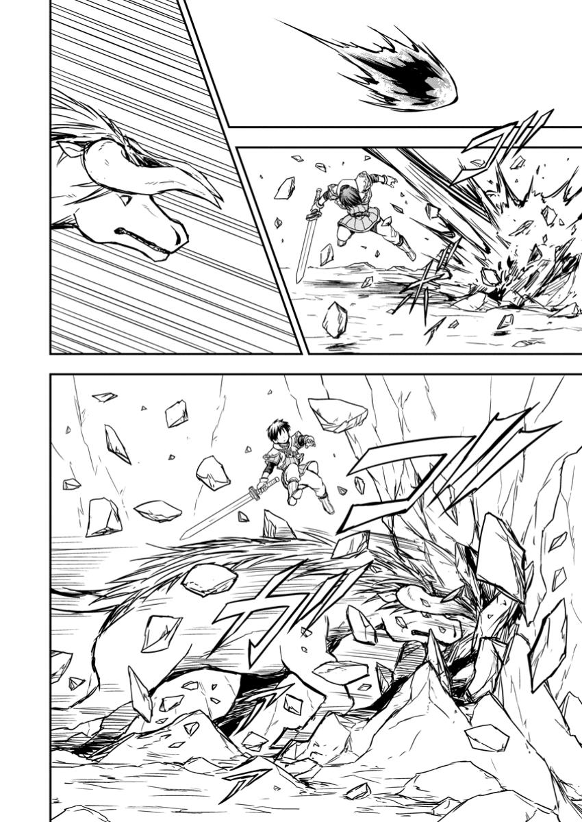 KAMI NI TENSEI SHITA SHOUNEN GA MOFUMOFU TO ISEKAI O TABISHIMASU (MANGA) - raw - Chapter 12.3 - https://jpdd.ccdd.to/JPDD/kaminitenseishitashounengamofumofutoisekaiotabishimasumanga/123000/p3fyw4xvha0.jpg