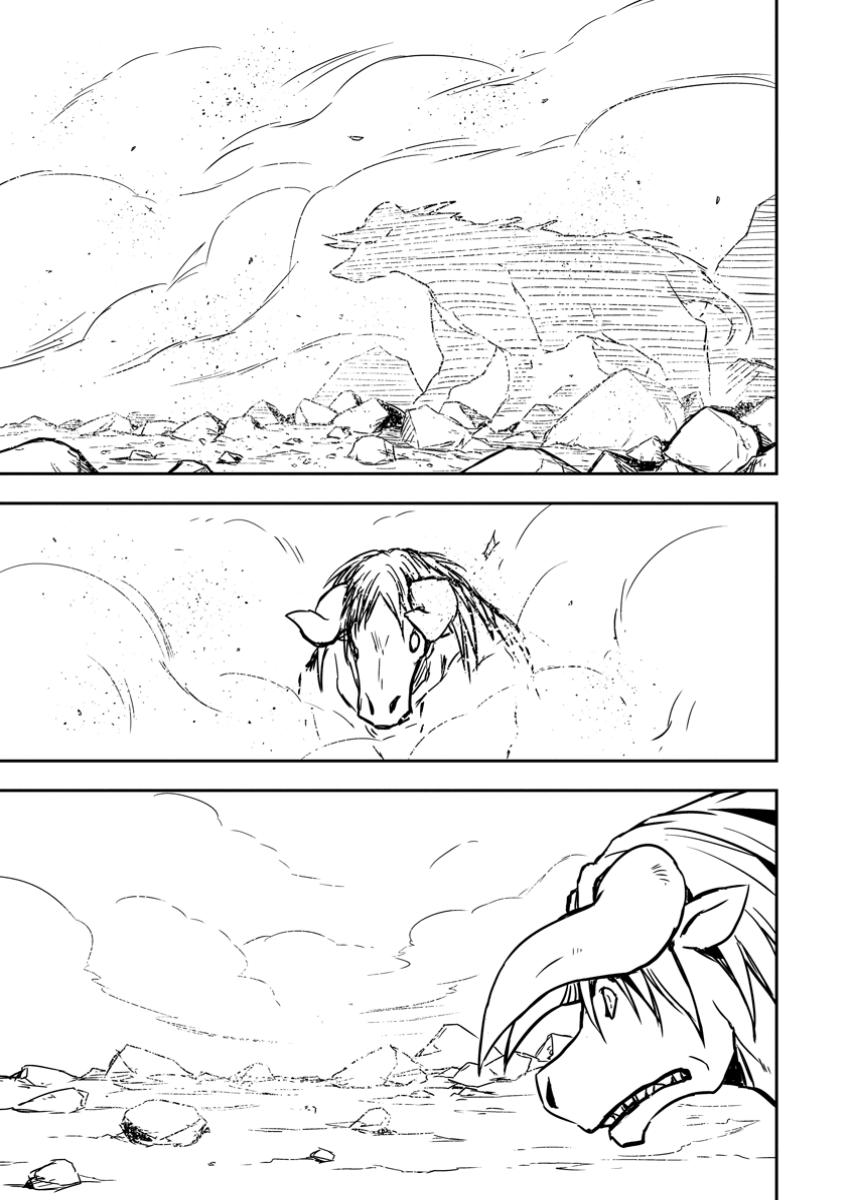 KAMI NI TENSEI SHITA SHOUNEN GA MOFUMOFU TO ISEKAI O TABISHIMASU (MANGA) - raw - Chapter 12.3 - https://jpdd.ccdd.to/JPDD/kaminitenseishitashounengamofumofutoisekaiotabishimasumanga/123000/r4arfysr3lp.jpg