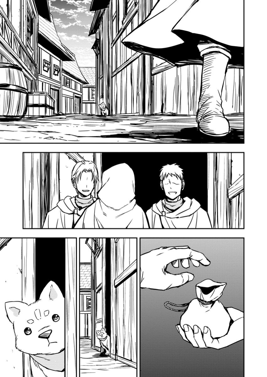 KAMI NI TENSEI SHITA SHOUNEN GA MOFUMOFU TO ISEKAI O TABISHIMASU (MANGA) - raw - Chapter 14.1 - https://jpdd.ccdd.to/JPDD/kaminitenseishitashounengamofumofutoisekaiotabishimasumanga/141000/wpuh22tbhba.jpg
