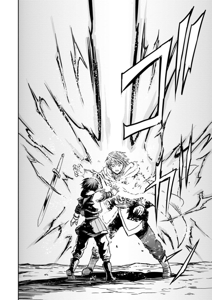 KAMI NI TENSEI SHITA SHOUNEN GA MOFUMOFU TO ISEKAI O TABISHIMASU (MANGA) - raw - Chapter 14.3 - https://jpdd.ccdd.to/JPDD/kaminitenseishitashounengamofumofutoisekaiotabishimasumanga/143000/tfte32zlkbk.jpg