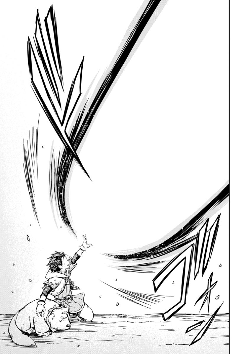 KAMI NI TENSEI SHITA SHOUNEN GA MOFUMOFU TO ISEKAI O TABISHIMASU (MANGA) - raw - Chapter 15.2 - https://jpdd.ccdd.to/JPDD/kaminitenseishitashounengamofumofutoisekaiotabishimasumanga/152000/jfrvrj2qpn0.jpg