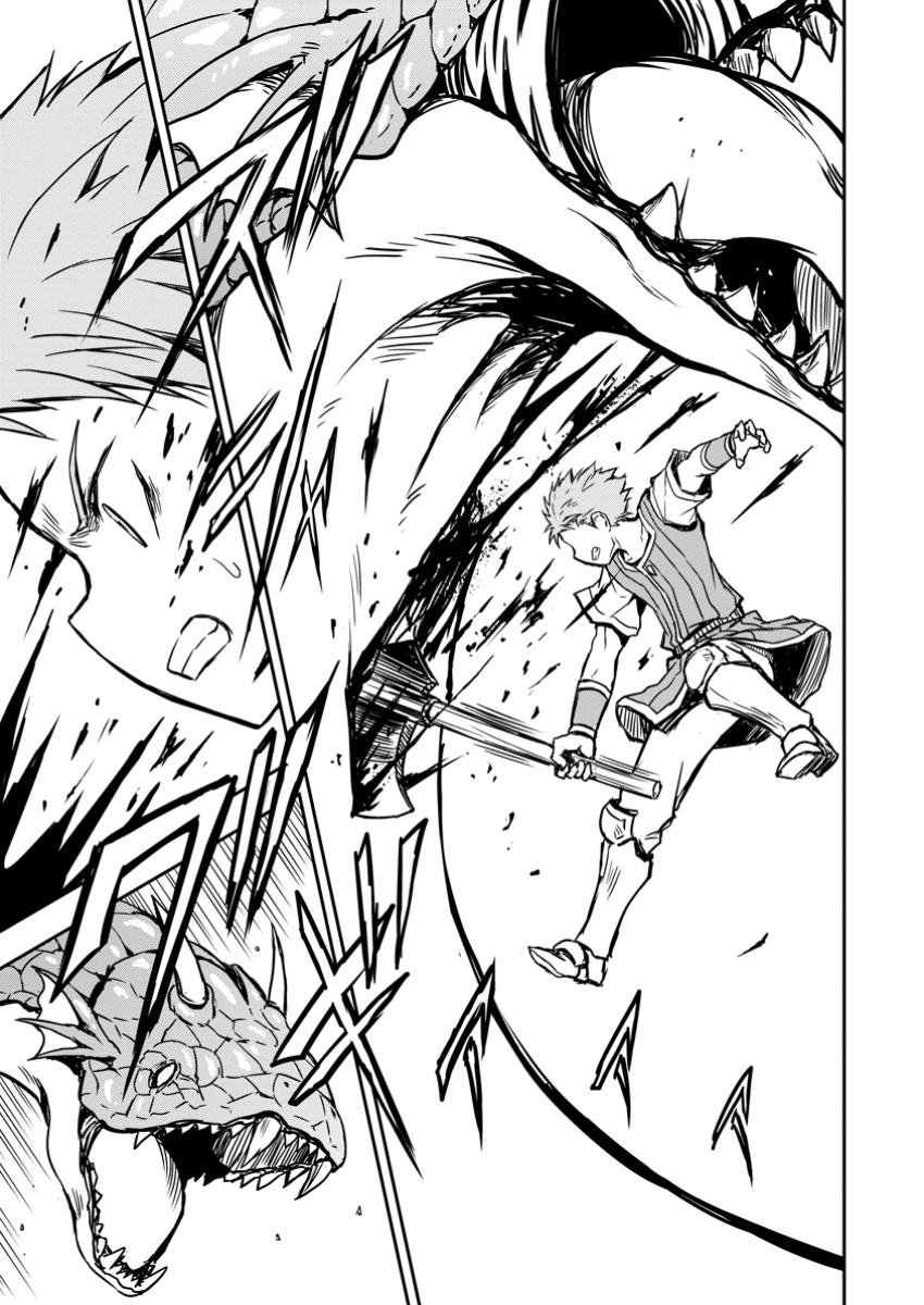 KAMI NI TENSEI SHITA SHOUNEN GA MOFUMOFU TO ISEKAI O TABISHIMASU (MANGA) - raw - Chapter 15.2 - https://jpdd.ccdd.to/JPDD/kaminitenseishitashounengamofumofutoisekaiotabishimasumanga/152000/jgsbovfb25e.jpg