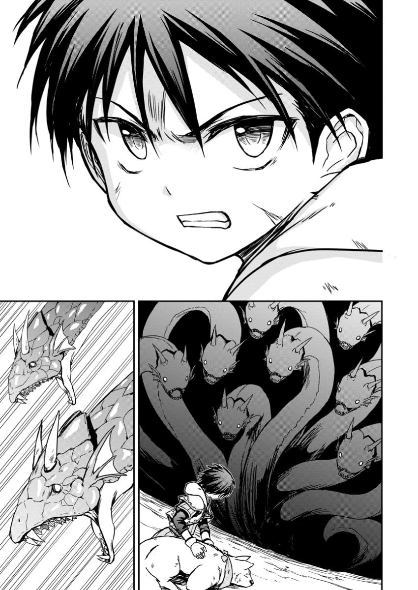 KAMI NI TENSEI SHITA SHOUNEN GA MOFUMOFU TO ISEKAI O TABISHIMASU (MANGA) - raw - Chapter 15.2 - https://jpdd.ccdd.to/JPDD/kaminitenseishitashounengamofumofutoisekaiotabishimasumanga/152000/tcbrvals2bz.jpg