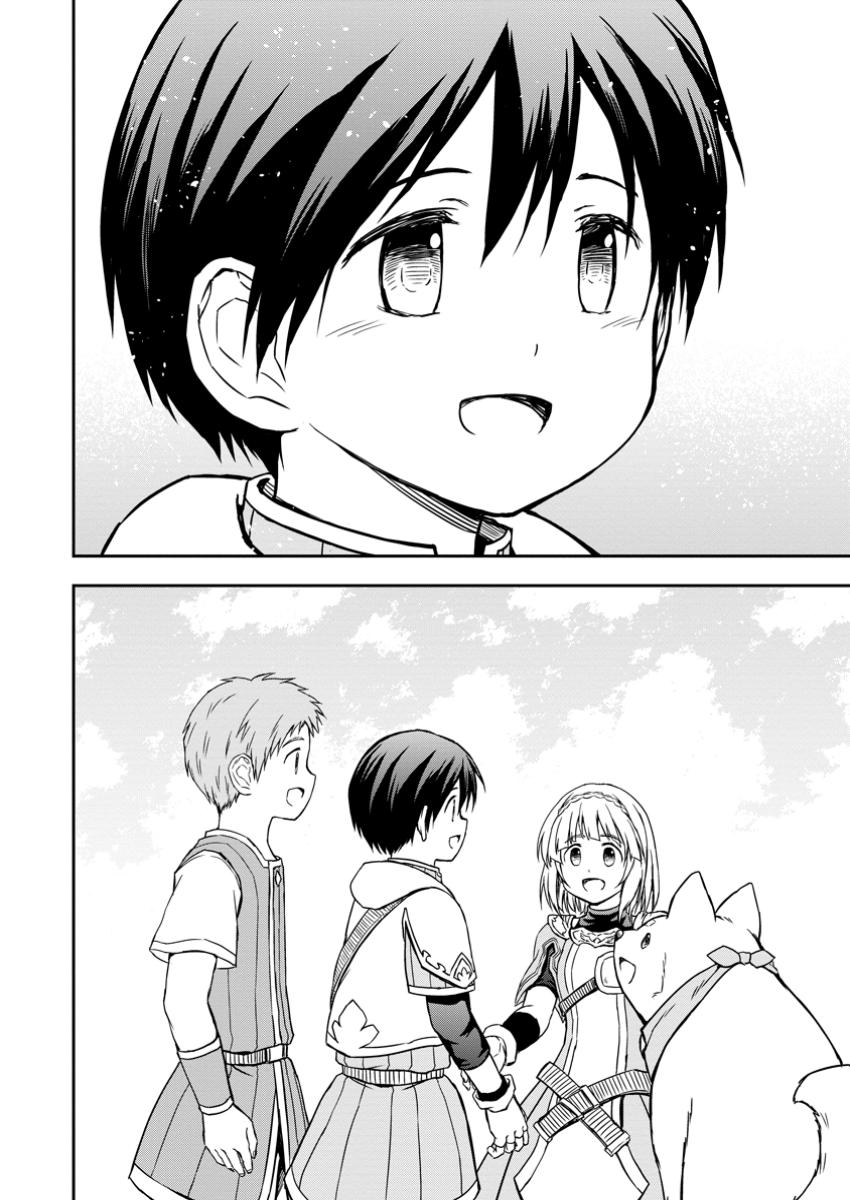 KAMI NI TENSEI SHITA SHOUNEN GA MOFUMOFU TO ISEKAI O TABISHIMASU (MANGA) - raw - Chapter 15.3 - https://jpdd.ccdd.to/JPDD/kaminitenseishitashounengamofumofutoisekaiotabishimasumanga/153000/5p0alglj5hj.jpg
