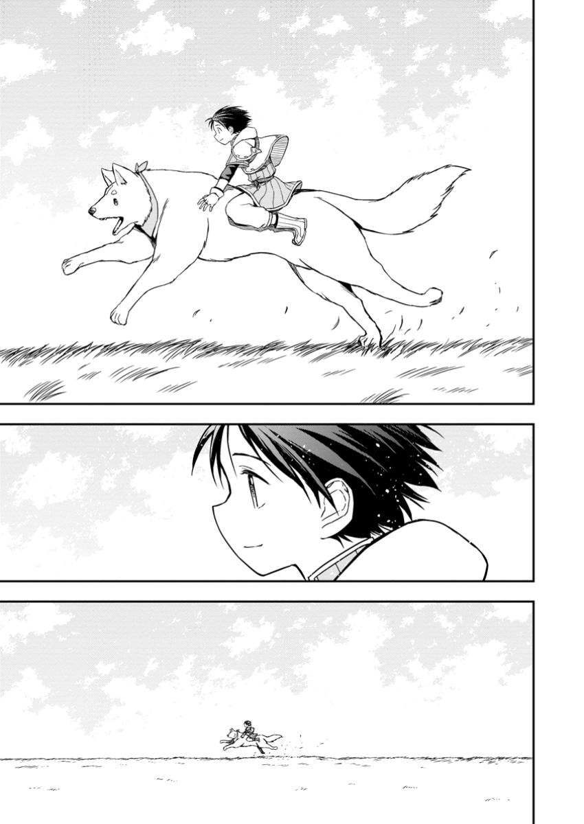KAMI NI TENSEI SHITA SHOUNEN GA MOFUMOFU TO ISEKAI O TABISHIMASU (MANGA) - raw - Chapter 15.3 - https://jpdd.ccdd.to/JPDD/kaminitenseishitashounengamofumofutoisekaiotabishimasumanga/153000/ceb520i1jor.jpg