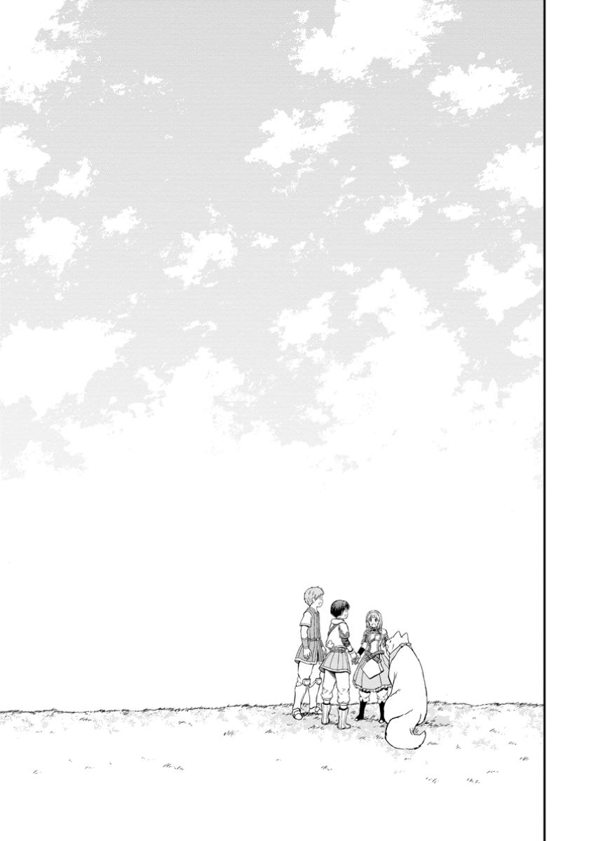 KAMI NI TENSEI SHITA SHOUNEN GA MOFUMOFU TO ISEKAI O TABISHIMASU (MANGA) - raw - Chapter 15.3 - https://jpdd.ccdd.to/JPDD/kaminitenseishitashounengamofumofutoisekaiotabishimasumanga/153000/uj1ha1rpobl.jpg