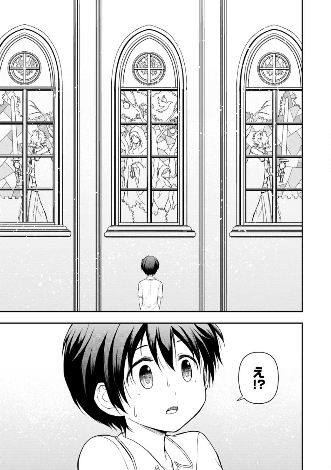 KAMI NI TENSEI SHITA SHOUNEN GA MOFUMOFU TO ISEKAI O TABISHIMASU (MANGA) - raw - Chapter 1 - https://jpdd.ccdd.to/JPDD/kaminitenseishitashounengamofumofutoisekaiotabishimasumanga/237924/pigw1yfpffc.jpg
