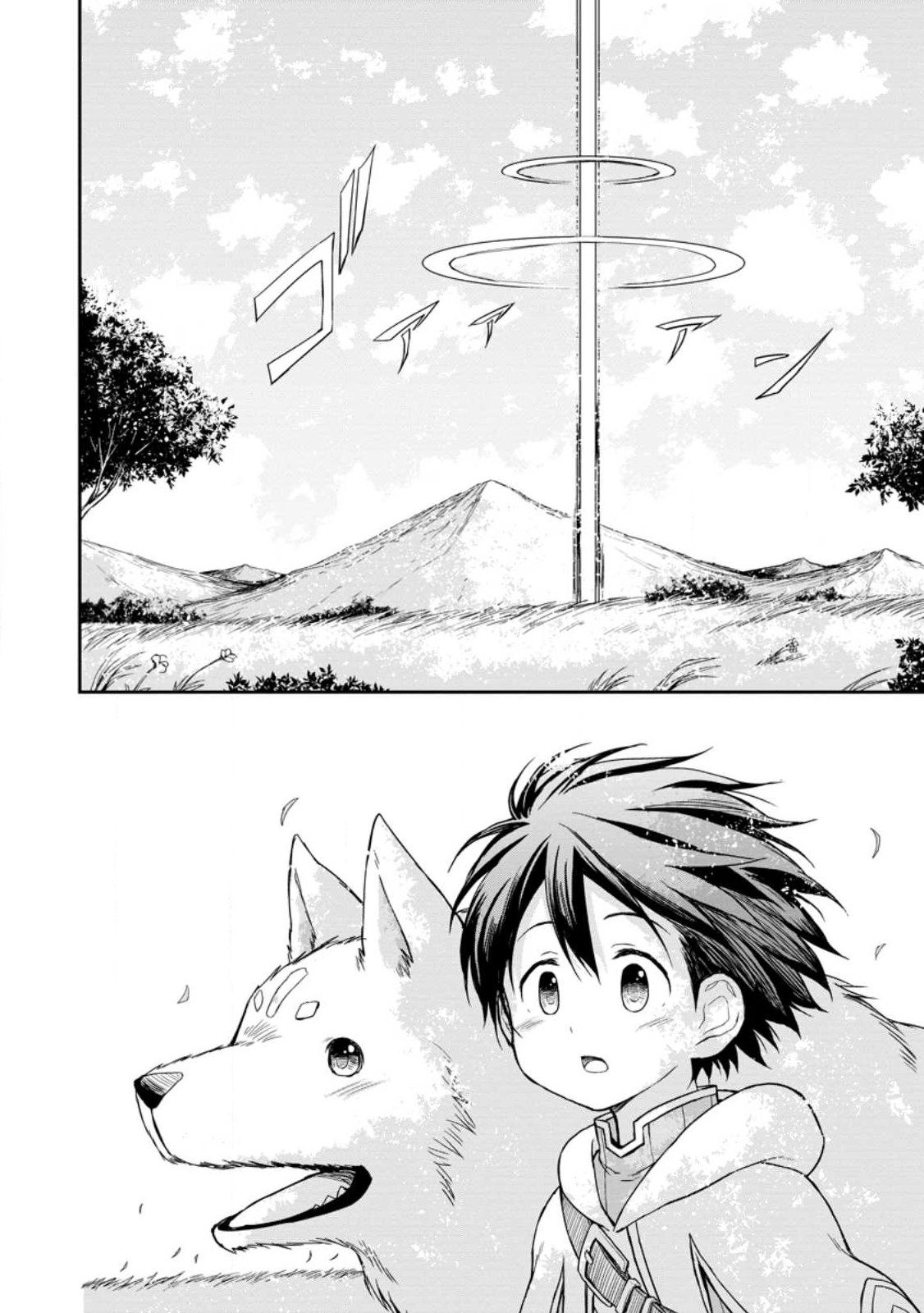 KAMI NI TENSEI SHITA SHOUNEN GA MOFUMOFU TO ISEKAI O TABISHIMASU (MANGA) - raw - Chapter 2.3 - https://jpdd.ccdd.to/JPDD/kaminitenseishitashounengamofumofutoisekaiotabishimasumanga/238541/zahearjzo5f.jpg