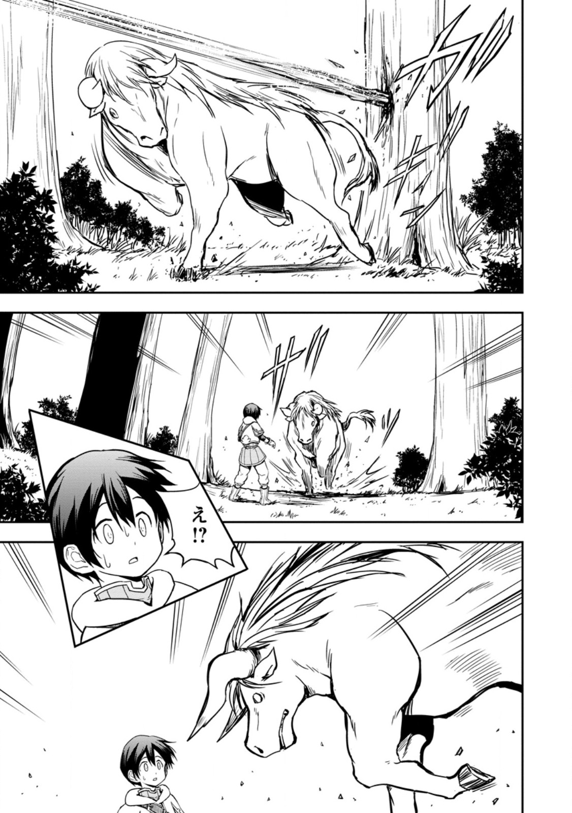 KAMI NI TENSEI SHITA SHOUNEN GA MOFUMOFU TO ISEKAI O TABISHIMASU (MANGA) - raw - Chapter 6.2 - https://jpdd.ccdd.to/JPDD/kaminitenseishitashounengamofumofutoisekaiotabishimasumanga/252357/yrcwxoy550p.jpg