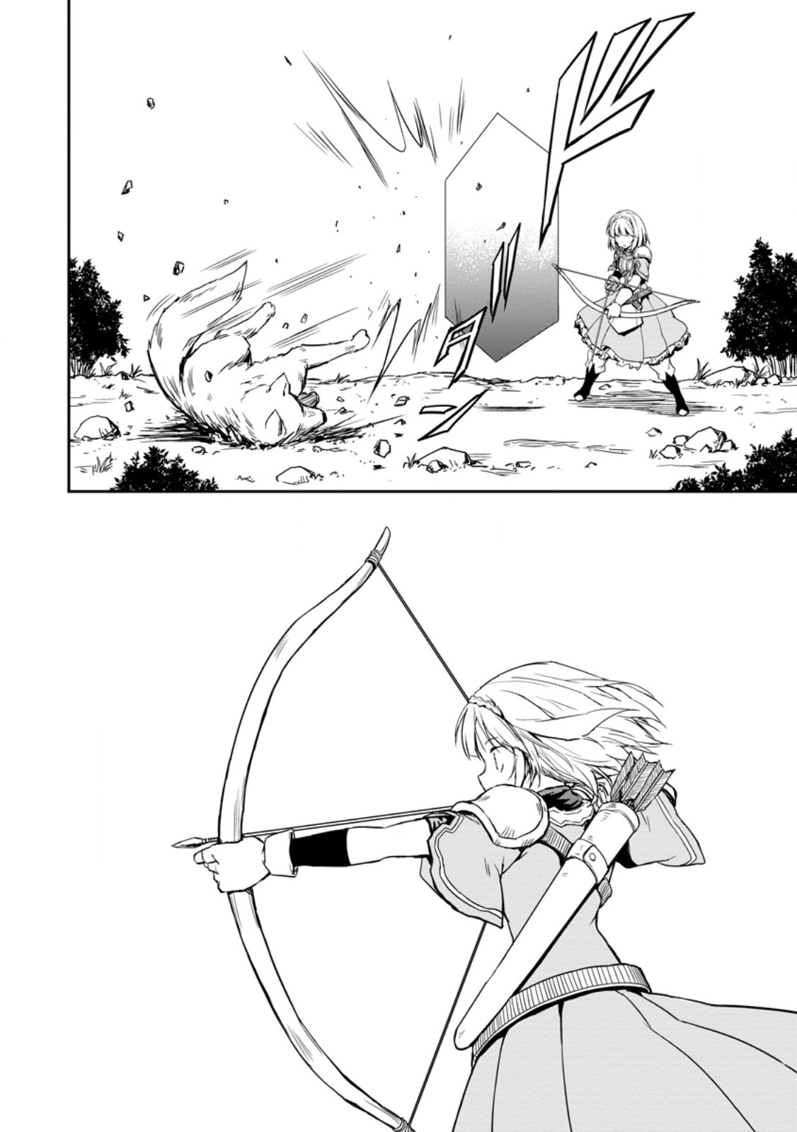 KAMI NI TENSEI SHITA SHOUNEN GA MOFUMOFU TO ISEKAI O TABISHIMASU (MANGA) - raw - Chapter 9.1 - https://jpdd.ccdd.to/JPDD/kaminitenseishitashounengamofumofutoisekaiotabishimasumanga/267998/ah5m10cuqkz.jpg