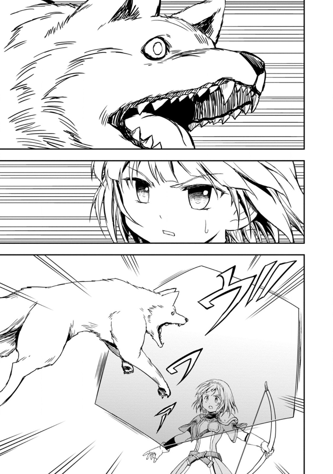 KAMI NI TENSEI SHITA SHOUNEN GA MOFUMOFU TO ISEKAI O TABISHIMASU (MANGA) - raw - Chapter 9.1 - https://jpdd.ccdd.to/JPDD/kaminitenseishitashounengamofumofutoisekaiotabishimasumanga/267998/ekhk5qf03z5.jpg