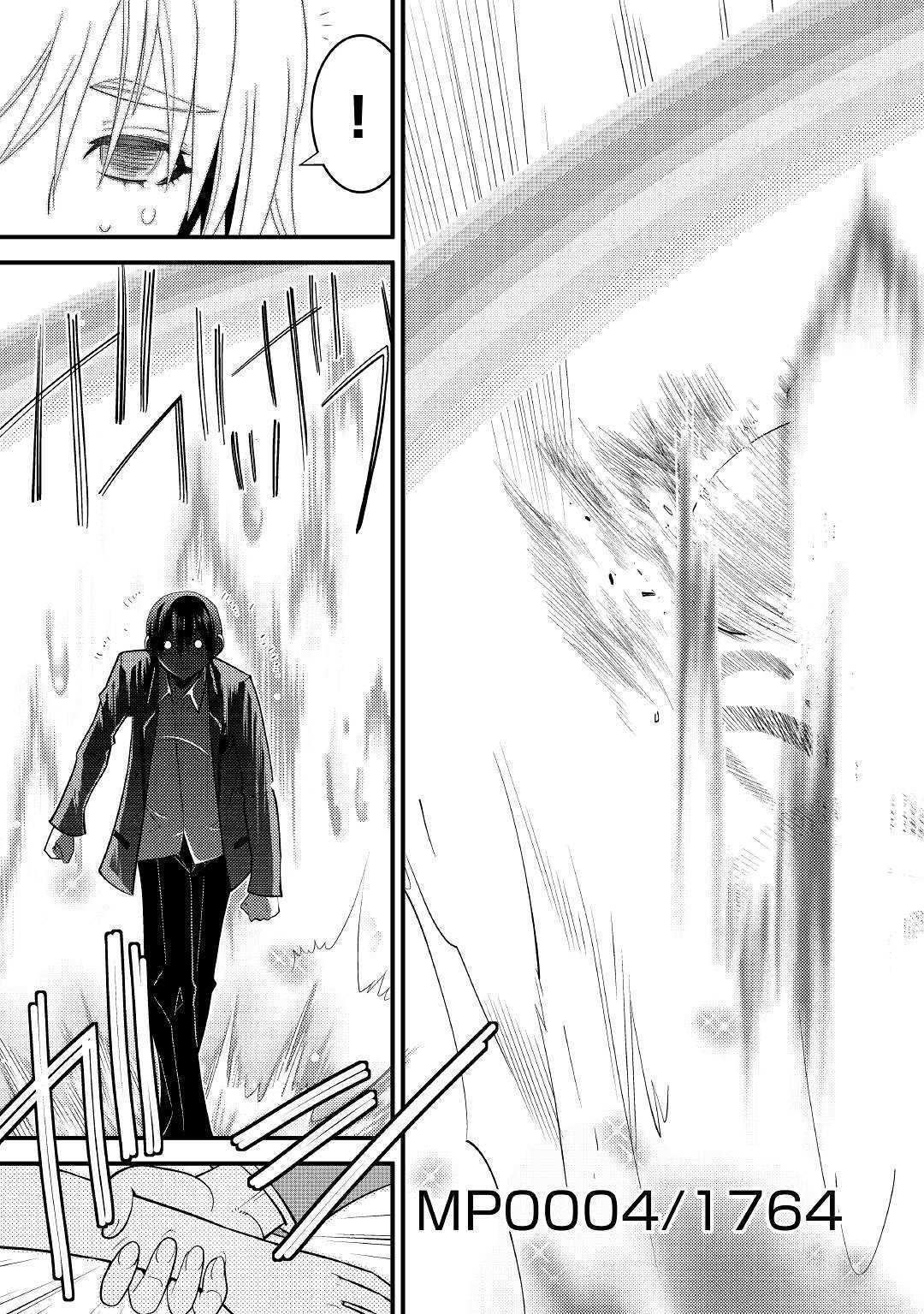 KAMISAMA NI KAGO 2 NIN BUN MORAIMASHITA (MANGA) - raw - Chapter 4 - https://jpdd.ccdd.to/JPDD/kamisamanikago2ninbunmoraimashitamanga/107532/iw34hrlxvln.jpg
