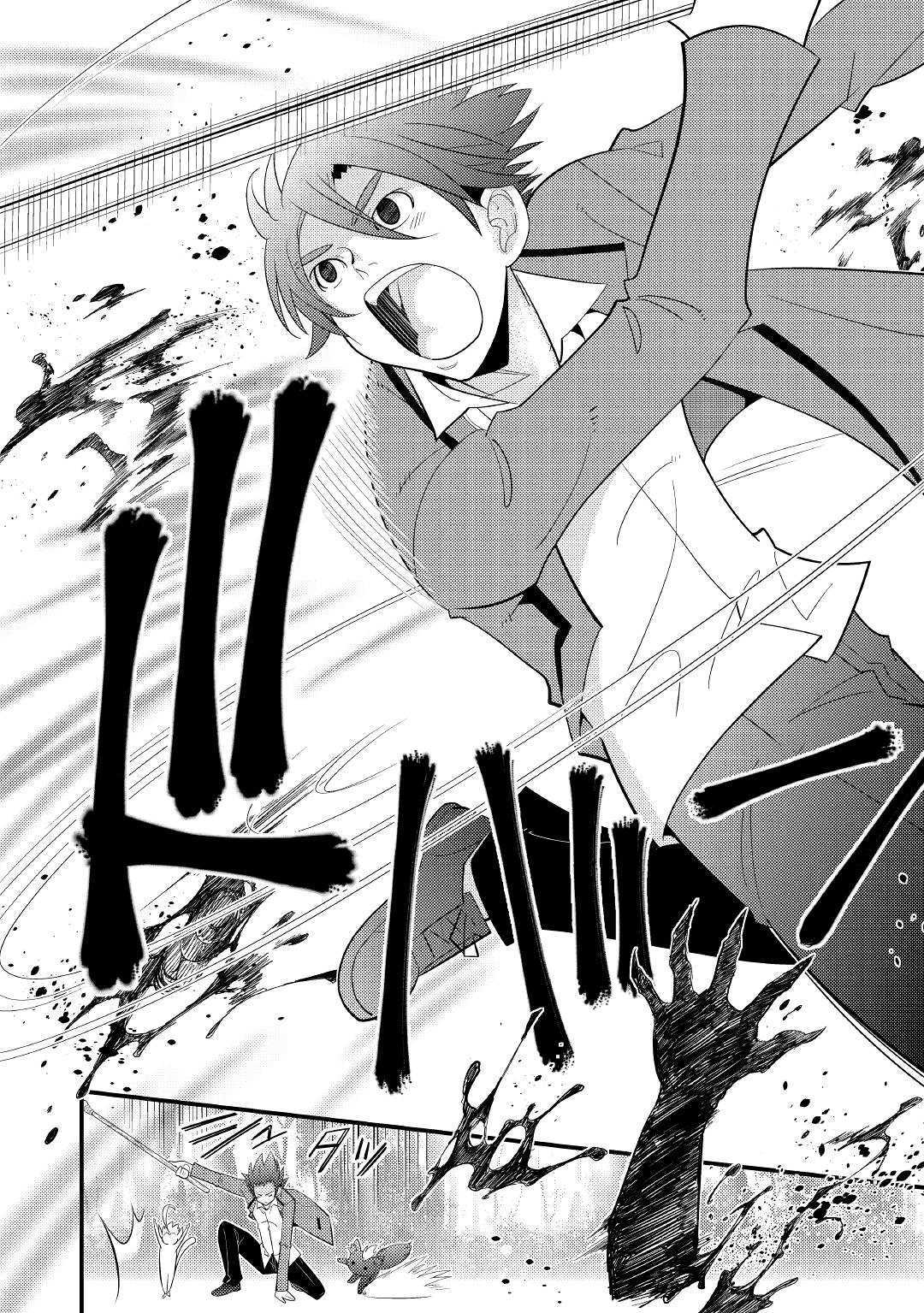 KAMISAMA NI KAGO 2 NIN BUN MORAIMASHITA (MANGA) - raw - Chapter 5 - https://jpdd.ccdd.to/JPDD/kamisamanikago2ninbunmoraimashitamanga/109740/k2ojoqwxdrw.jpg